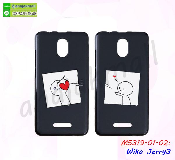 เคสสกรีน wiko jerry3,รับสกรีนเคส wiko jerry3,เคสประดับ wiko jerry3,เคสหนัง wiko jerry3,เคสฝาพับ wiko jerry3,เคสประกบหัวท้าย wiko jerry3,ยางกันกระแทก wiko jerry3,เครสสกรีนการ์ตูน wiko jerry3,โรบอทกันกระแทก wiko jerry3,ไอรอนแมนกันกระแทก wiko jerry3,wiko jerry3 เคสประกบหัวท้าย,กรอบยางกันกระแทก wiko jerry3,เคสหนังลายการ์ตูน wiko jerry3,เคสพิมพ์ลาย wiko jerry3,เคสไดอารี่ wiko jerry3,เคสหนัง wiko jerry3,พิมเครชลายการ์ตูน wiko jerry3,เคสยางตัวการ์ตูน wiko jerry3,รับสกรีนเคส wiko jerry3,กรอบโรบอท wiko jerry3 กันกระแทก,กรอบยางกันกระแทก wiko jerry3,wiko jerry3 เคส,เคสหนังประดับ wiko jerry3,เคสฝาพับประดับ wiko jerry3,ฝาหลังลายหิน wiko jerry3,เคสลายหินอ่อน wiko jerry3,เคส wiko jerry3 ประกบหน้าหลัง,หนัง wiko jerry3 ไดอารี่,เคสโรบอทกันกระแทก wiko jerry3,กรอบประกบหน้าหลัง wiko jerry3,ฟิล์มกระจกลายการ์ตูน wiko jerry3,เคสประกบ wiko jerry3 หัวท้าย,เคสตกแต่งเพชร wiko jerry3,เคสฝาพับประดับเพชร wiko jerry3,เคสอลูมิเนียม wiko jerry3,สกรีนเคสคู่ wiko jerry3,เคสวินทเจ wiko jerry3,เคสแต่งคริสตัล wiko jerry3,wiko jerry3 ฝาหลังกันกระแทก,กรอบหลัง wiko jerry3 โรบอทกันกระแทก,สกรีนเคสฝาพับ wiko jerry3,เคสทูโทน wiko jerry3,เคสสกรีนดาราเกาหลี wiko jerry3,แหวนคริสตัลติดเคส wiko jerry3,เคสแข็งพิมพ์ลาย wiko jerry3,กรอบ wiko jerry3 หลังกระจกเงา,ปลอกเคสกันกระแทก wiko jerry3 โรบอท,เคสแข็งลายการ์ตูน wiko jerry3,เคสหนังเปิดปิด wiko jerry3,wiko jerry3 กรอบกันกระแทก,พิมพ์ wiko jerry3,เคส wiko jerry3 ประกบหน้าหลัง,กรอบเงากระจก wiko jerry3,พิมพ์ wiko jerry3,พิมพ์มินเนี่ยน wiko jerry3,กรอบนิ่มติดแหวน wiko jerry3,เคสประกบหน้าหลัง wiko jerry3,เคสตัวการ์ตูน wiko jerry3,เคสไดอารี่ wiko jerry3 ใส่บัตร,กรอบนิ่มยางกันกระแทก wiko jerry3,wiko jerry3 เคสเงากระจก,เคสขอบอลูมิเนียม wiko jerry3,เคสโชว์เบอร์ wiko jerry3,สกรีนเคส wiko jerry3,กรอบนิ่มลาย wiko jerry3,เคสแข็งหนัง wiko jerry3,ยางใส wiko jerry3,เคสแข็งใส wiko jerry3,สกรีน wiko jerry3,สกรีนเคสนิ่มลายหิน wiko jerry3,กระเป๋าสะพาย wiko jerry3 คริสตัล,กรอบ wiko jerry3 ประกบหัวท้าย,เคสแต่งคริสตัล wiko jerry3 ฟรุ๊งฟริ๊ง,เคสยางนิ่มพิมพ์ลาย wiko jerry3,กรอบฝาพับ wiko jerry3 ไดอารี่,ฝาหลังประกบหัวท้าย wiko jerry3,wiko jerry3 หนังฝาพับใส่บัตร,เคสแข็งบุหนัง wiko jerry3,มิเนียม wiko jerry3 กระจกเงา,กรอบยางติดแหวนคริสตัล wiko jerry3,เคสกรอบอลูมิเนียมลายการ์ตูน wiko jerry3,เกราะ wiko jerry3 กันกระแทก,ซิลิโคน wiko jerry3 การ์ตูน,กรอบนิ่ม wiko jerry3,เคสประกบ wiko jerry3,ฝาหลังกันกระแทก wiko jerry3,เคสปิดหน้า wiko jerry3,โชว์หน้าจอ wiko jerry3,หนังลาย wiko jerry3,wiko jerry3 ฝาพับสกรีน,เคสฝาพับ wiko jerry3 โชว์เบอร์,เคสเพชร wiko jerry3 คริสตัล,กรอบแต่งคริสตัล wiko jerry3,เคสยางนิ่มลายการ์ตูน wiko jerry3,หนังโชว์เบอร์ลายการ์ตูน wiko jerry3,กรอบหนังโชว์หน้าจอ wiko jerry3,กรอบยางลายการ์ตูน wiko jerry3,เคสพลาสติกสกรีนการ์ตูน wiko jerry3,รับสกรีนเคสภาพคู่ wiko jerry3,เคส wiko jerry3 กันกระแทก,สั่งสกรีนเคสยางใสนิ่ม wiko jerry3,เคส wiko jerry3,อลูมิเนียมเงากระจก wiko jerry3