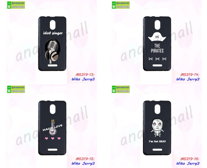 เคสสกรีน wiko jerry3,รับสกรีนเคส wiko jerry3,เคสประดับ wiko jerry3,เคสหนัง wiko jerry3,เคสฝาพับ wiko jerry3,เคสประกบหัวท้าย wiko jerry3,ยางกันกระแทก wiko jerry3,เครสสกรีนการ์ตูน wiko jerry3,โรบอทกันกระแทก wiko jerry3,ไอรอนแมนกันกระแทก wiko jerry3,wiko jerry3 เคสประกบหัวท้าย,กรอบยางกันกระแทก wiko jerry3,เคสหนังลายการ์ตูน wiko jerry3,เคสพิมพ์ลาย wiko jerry3,เคสไดอารี่ wiko jerry3,เคสหนัง wiko jerry3,พิมเครชลายการ์ตูน wiko jerry3,เคสยางตัวการ์ตูน wiko jerry3,รับสกรีนเคส wiko jerry3,กรอบโรบอท wiko jerry3 กันกระแทก,กรอบยางกันกระแทก wiko jerry3,wiko jerry3 เคส,เคสหนังประดับ wiko jerry3,เคสฝาพับประดับ wiko jerry3,ฝาหลังลายหิน wiko jerry3,เคสลายหินอ่อน wiko jerry3,เคส wiko jerry3 ประกบหน้าหลัง,หนัง wiko jerry3 ไดอารี่,เคสโรบอทกันกระแทก wiko jerry3,กรอบประกบหน้าหลัง wiko jerry3,ฟิล์มกระจกลายการ์ตูน wiko jerry3,เคสประกบ wiko jerry3 หัวท้าย,เคสตกแต่งเพชร wiko jerry3,เคสฝาพับประดับเพชร wiko jerry3,เคสอลูมิเนียม wiko jerry3,สกรีนเคสคู่ wiko jerry3,เคสวินทเจ wiko jerry3,เคสแต่งคริสตัล wiko jerry3,wiko jerry3 ฝาหลังกันกระแทก,กรอบหลัง wiko jerry3 โรบอทกันกระแทก,สกรีนเคสฝาพับ wiko jerry3,เคสทูโทน wiko jerry3,เคสสกรีนดาราเกาหลี wiko jerry3,แหวนคริสตัลติดเคส wiko jerry3,เคสแข็งพิมพ์ลาย wiko jerry3,กรอบ wiko jerry3 หลังกระจกเงา,ปลอกเคสกันกระแทก wiko jerry3 โรบอท,เคสแข็งลายการ์ตูน wiko jerry3,เคสหนังเปิดปิด wiko jerry3,wiko jerry3 กรอบกันกระแทก,พิมพ์ wiko jerry3,เคส wiko jerry3 ประกบหน้าหลัง,กรอบเงากระจก wiko jerry3,พิมพ์ wiko jerry3,พิมพ์มินเนี่ยน wiko jerry3,กรอบนิ่มติดแหวน wiko jerry3,เคสประกบหน้าหลัง wiko jerry3,เคสตัวการ์ตูน wiko jerry3,เคสไดอารี่ wiko jerry3 ใส่บัตร,กรอบนิ่มยางกันกระแทก wiko jerry3,wiko jerry3 เคสเงากระจก,เคสขอบอลูมิเนียม wiko jerry3,เคสโชว์เบอร์ wiko jerry3,สกรีนเคส wiko jerry3,กรอบนิ่มลาย wiko jerry3,เคสแข็งหนัง wiko jerry3,ยางใส wiko jerry3,เคสแข็งใส wiko jerry3,สกรีน wiko jerry3,สกรีนเคสนิ่มลายหิน wiko jerry3,กระเป๋าสะพาย wiko jerry3 คริสตัล,กรอบ wiko jerry3 ประกบหัวท้าย,เคสแต่งคริสตัล wiko jerry3 ฟรุ๊งฟริ๊ง,เคสยางนิ่มพิมพ์ลาย wiko jerry3,กรอบฝาพับ wiko jerry3 ไดอารี่,ฝาหลังประกบหัวท้าย wiko jerry3,wiko jerry3 หนังฝาพับใส่บัตร,เคสแข็งบุหนัง wiko jerry3,มิเนียม wiko jerry3 กระจกเงา,กรอบยางติดแหวนคริสตัล wiko jerry3,เคสกรอบอลูมิเนียมลายการ์ตูน wiko jerry3,เกราะ wiko jerry3 กันกระแทก,ซิลิโคน wiko jerry3 การ์ตูน,กรอบนิ่ม wiko jerry3,เคสประกบ wiko jerry3,ฝาหลังกันกระแทก wiko jerry3,เคสปิดหน้า wiko jerry3,โชว์หน้าจอ wiko jerry3,หนังลาย wiko jerry3,wiko jerry3 ฝาพับสกรีน,เคสฝาพับ wiko jerry3 โชว์เบอร์,เคสเพชร wiko jerry3 คริสตัล,กรอบแต่งคริสตัล wiko jerry3,เคสยางนิ่มลายการ์ตูน wiko jerry3,หนังโชว์เบอร์ลายการ์ตูน wiko jerry3,กรอบหนังโชว์หน้าจอ wiko jerry3,กรอบยางลายการ์ตูน wiko jerry3,เคสพลาสติกสกรีนการ์ตูน wiko jerry3,รับสกรีนเคสภาพคู่ wiko jerry3,เคส wiko jerry3 กันกระแทก,สั่งสกรีนเคสยางใสนิ่ม wiko jerry3,เคส wiko jerry3,อลูมิเนียมเงากระจก wiko jerry3