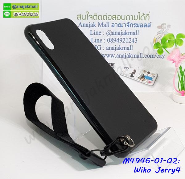 กรอบประกบหน้าหลัง wiko jerry4,ฟิล์มกระจกลายการ์ตูน wiko jerry4,เคสประกบ wiko jerry4 หัวท้าย,เคสตกแต่งเพชร wiko jerry4,เคสฝาพับประดับเพชร wiko jerry4,เคสอลูมิเนียม wiko jerry4,สกรีนเคสคู่ wiko jerry4,เคสวินทเจ wiko jerry4,เคสแต่งคริสตัล wiko jerry4,wiko jerry4 ฝาหลังกันกระแทก,กรอบหลัง wiko jerry4 โรบอทกันกระแทก,สกรีนเคสฝาพับ wiko jerry4,เคสทูโทน wiko jerry4,เคสสกรีนดาราเกาหลี wiko jerry4,แหวนคริสตัลติดเคส wiko jerry4,เคสแข็งพิมพ์ลาย wiko jerry4,กรอบ wiko jerry4 หลังกระจกเงา,ปลอกเคสกันกระแทก wiko jerry4 โรบอท,เคสแข็งลายการ์ตูน wiko jerry4,เคสหนังเปิดปิด wiko jerry4,wiko jerry4 กรอบกันกระแทก,พิมพ์ wiko jerry4,เคส wiko jerry4 ประกบหน้าหลัง,กรอบเงากระจก wiko jerry4,พิมพ์ wiko jerry4,พิมพ์มินเนี่ยน wiko jerry4,กรอบนิ่มติดแหวน wiko jerry4