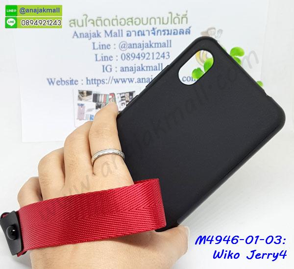 กรอบประกบหน้าหลัง wiko jerry4,ฟิล์มกระจกลายการ์ตูน wiko jerry4,เคสประกบ wiko jerry4 หัวท้าย,เคสตกแต่งเพชร wiko jerry4,เคสฝาพับประดับเพชร wiko jerry4,เคสอลูมิเนียม wiko jerry4,สกรีนเคสคู่ wiko jerry4,เคสวินทเจ wiko jerry4,เคสแต่งคริสตัล wiko jerry4,wiko jerry4 ฝาหลังกันกระแทก,กรอบหลัง wiko jerry4 โรบอทกันกระแทก,สกรีนเคสฝาพับ wiko jerry4,เคสทูโทน wiko jerry4,เคสสกรีนดาราเกาหลี wiko jerry4,แหวนคริสตัลติดเคส wiko jerry4,เคสแข็งพิมพ์ลาย wiko jerry4,กรอบ wiko jerry4 หลังกระจกเงา,ปลอกเคสกันกระแทก wiko jerry4 โรบอท,เคสแข็งลายการ์ตูน wiko jerry4,เคสหนังเปิดปิด wiko jerry4,wiko jerry4 กรอบกันกระแทก,พิมพ์ wiko jerry4,เคส wiko jerry4 ประกบหน้าหลัง,กรอบเงากระจก wiko jerry4,พิมพ์ wiko jerry4,พิมพ์มินเนี่ยน wiko jerry4,กรอบนิ่มติดแหวน wiko jerry4