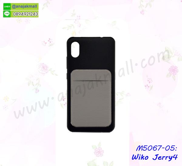 กรอบประกบหน้าหลัง wiko jerry4,ฟิล์มกระจกลายการ์ตูน wiko jerry4,เคสประกบ wiko jerry4 หัวท้าย,เคสตกแต่งเพชร wiko jerry4,เคสฝาพับประดับเพชร wiko jerry4,เคสอลูมิเนียม wiko jerry4,สกรีนเคสคู่ wiko jerry4,เคสวินทเจ wiko jerry4,เคสแต่งคริสตัล wiko jerry4,wiko jerry4 ฝาหลังกันกระแทก,กรอบหลัง wiko jerry4 โรบอทกันกระแทก,สกรีนเคสฝาพับ wiko jerry4,เคสทูโทน wiko jerry4,เคสสกรีนดาราเกาหลี wiko jerry4,แหวนคริสตัลติดเคส wiko jerry4,เคสแข็งพิมพ์ลาย wiko jerry4,กรอบ wiko jerry4 หลังกระจกเงา,ปลอกเคสกันกระแทก wiko jerry4 โรบอท,เคสแข็งลายการ์ตูน wiko jerry4,เคสหนังเปิดปิด wiko jerry4,wiko jerry4 กรอบกันกระแทก,พิมพ์ wiko jerry4,เคส wiko jerry4 ประกบหน้าหลัง,กรอบเงากระจก wiko jerry4,พิมพ์ wiko jerry4,พิมพ์มินเนี่ยน wiko jerry4,กรอบนิ่มติดแหวน wiko jerry4