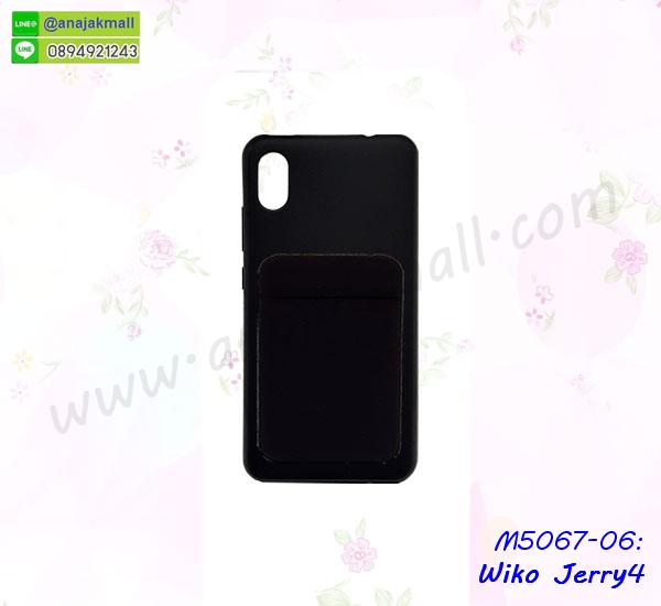 กรอบประกบหน้าหลัง wiko jerry4,ฟิล์มกระจกลายการ์ตูน wiko jerry4,เคสประกบ wiko jerry4 หัวท้าย,เคสตกแต่งเพชร wiko jerry4,เคสฝาพับประดับเพชร wiko jerry4,เคสอลูมิเนียม wiko jerry4,สกรีนเคสคู่ wiko jerry4,เคสวินทเจ wiko jerry4,เคสแต่งคริสตัล wiko jerry4,wiko jerry4 ฝาหลังกันกระแทก,กรอบหลัง wiko jerry4 โรบอทกันกระแทก,สกรีนเคสฝาพับ wiko jerry4,เคสทูโทน wiko jerry4,เคสสกรีนดาราเกาหลี wiko jerry4,แหวนคริสตัลติดเคส wiko jerry4,เคสแข็งพิมพ์ลาย wiko jerry4,กรอบ wiko jerry4 หลังกระจกเงา,ปลอกเคสกันกระแทก wiko jerry4 โรบอท,เคสแข็งลายการ์ตูน wiko jerry4,เคสหนังเปิดปิด wiko jerry4,wiko jerry4 กรอบกันกระแทก,พิมพ์ wiko jerry4,เคส wiko jerry4 ประกบหน้าหลัง,กรอบเงากระจก wiko jerry4,พิมพ์ wiko jerry4,พิมพ์มินเนี่ยน wiko jerry4,กรอบนิ่มติดแหวน wiko jerry4