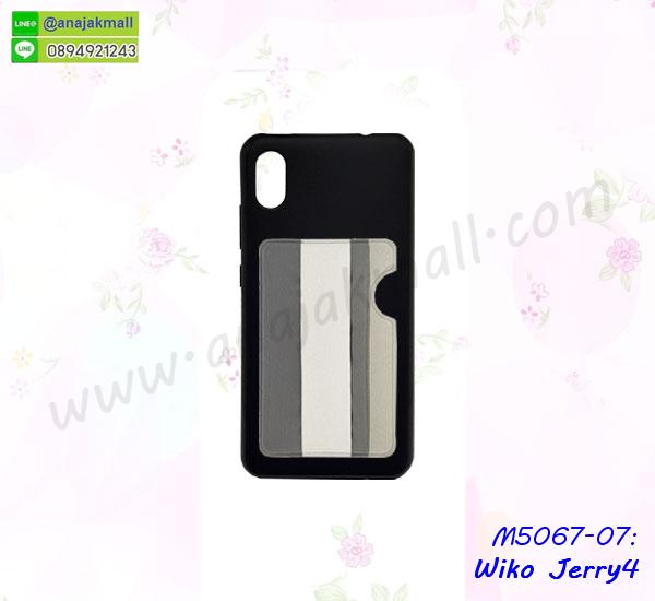 กรอบประกบหน้าหลัง wiko jerry4,ฟิล์มกระจกลายการ์ตูน wiko jerry4,เคสประกบ wiko jerry4 หัวท้าย,เคสตกแต่งเพชร wiko jerry4,เคสฝาพับประดับเพชร wiko jerry4,เคสอลูมิเนียม wiko jerry4,สกรีนเคสคู่ wiko jerry4,เคสวินทเจ wiko jerry4,เคสแต่งคริสตัล wiko jerry4,wiko jerry4 ฝาหลังกันกระแทก,กรอบหลัง wiko jerry4 โรบอทกันกระแทก,สกรีนเคสฝาพับ wiko jerry4,เคสทูโทน wiko jerry4,เคสสกรีนดาราเกาหลี wiko jerry4,แหวนคริสตัลติดเคส wiko jerry4,เคสแข็งพิมพ์ลาย wiko jerry4,กรอบ wiko jerry4 หลังกระจกเงา,ปลอกเคสกันกระแทก wiko jerry4 โรบอท,เคสแข็งลายการ์ตูน wiko jerry4,เคสหนังเปิดปิด wiko jerry4,wiko jerry4 กรอบกันกระแทก,พิมพ์ wiko jerry4,เคส wiko jerry4 ประกบหน้าหลัง,กรอบเงากระจก wiko jerry4,พิมพ์ wiko jerry4,พิมพ์มินเนี่ยน wiko jerry4,กรอบนิ่มติดแหวน wiko jerry4