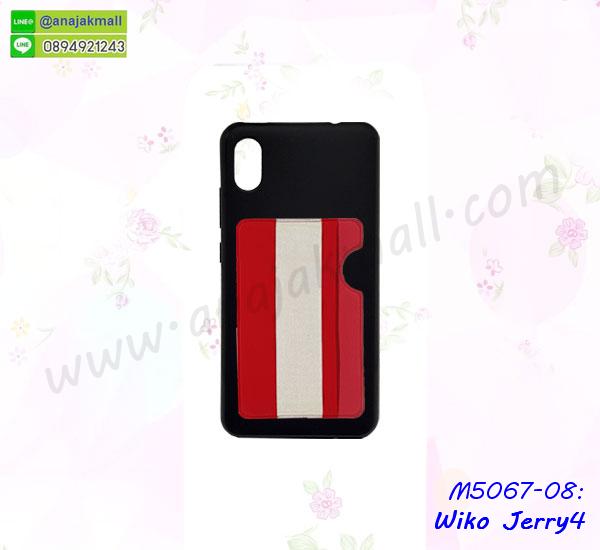 กรอบประกบหน้าหลัง wiko jerry4,ฟิล์มกระจกลายการ์ตูน wiko jerry4,เคสประกบ wiko jerry4 หัวท้าย,เคสตกแต่งเพชร wiko jerry4,เคสฝาพับประดับเพชร wiko jerry4,เคสอลูมิเนียม wiko jerry4,สกรีนเคสคู่ wiko jerry4,เคสวินทเจ wiko jerry4,เคสแต่งคริสตัล wiko jerry4,wiko jerry4 ฝาหลังกันกระแทก,กรอบหลัง wiko jerry4 โรบอทกันกระแทก,สกรีนเคสฝาพับ wiko jerry4,เคสทูโทน wiko jerry4,เคสสกรีนดาราเกาหลี wiko jerry4,แหวนคริสตัลติดเคส wiko jerry4,เคสแข็งพิมพ์ลาย wiko jerry4,กรอบ wiko jerry4 หลังกระจกเงา,ปลอกเคสกันกระแทก wiko jerry4 โรบอท,เคสแข็งลายการ์ตูน wiko jerry4,เคสหนังเปิดปิด wiko jerry4,wiko jerry4 กรอบกันกระแทก,พิมพ์ wiko jerry4,เคส wiko jerry4 ประกบหน้าหลัง,กรอบเงากระจก wiko jerry4,พิมพ์ wiko jerry4,พิมพ์มินเนี่ยน wiko jerry4,กรอบนิ่มติดแหวน wiko jerry4