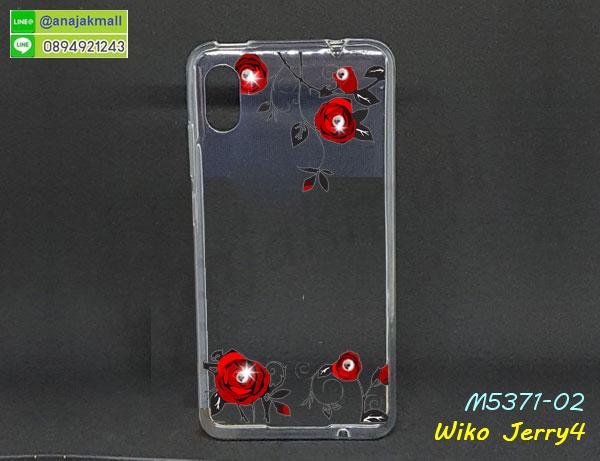 กรอบประกบหน้าหลัง wiko jerry4,ฟิล์มกระจกลายการ์ตูน wiko jerry4,เคสประกบ wiko jerry4 หัวท้าย,เคสตกแต่งเพชร wiko jerry4,เคสฝาพับประดับเพชร wiko jerry4,เคสอลูมิเนียม wiko jerry4,สกรีนเคสคู่ wiko jerry4,เคสวินทเจ wiko jerry4,เคสแต่งคริสตัล wiko jerry4,wiko jerry4 ฝาหลังกันกระแทก,กรอบหลัง wiko jerry4 โรบอทกันกระแทก,สกรีนเคสฝาพับ wiko jerry4,เคสทูโทน wiko jerry4,เคสสกรีนดาราเกาหลี wiko jerry4,แหวนคริสตัลติดเคส wiko jerry4,เคสแข็งพิมพ์ลาย wiko jerry4,กรอบ wiko jerry4 หลังกระจกเงา,ปลอกเคสกันกระแทก wiko jerry4 โรบอท,เคสแข็งลายการ์ตูน wiko jerry4,เคสหนังเปิดปิด wiko jerry4,wiko jerry4 กรอบกันกระแทก,พิมพ์ wiko jerry4,เคส wiko jerry4 ประกบหน้าหลัง,กรอบเงากระจก wiko jerry4,พิมพ์ wiko jerry4,พิมพ์มินเนี่ยน wiko jerry4,กรอบนิ่มติดแหวน wiko jerry4,กรอบยางแต่งคริสตัลวิ้งๆ wiko jerry4