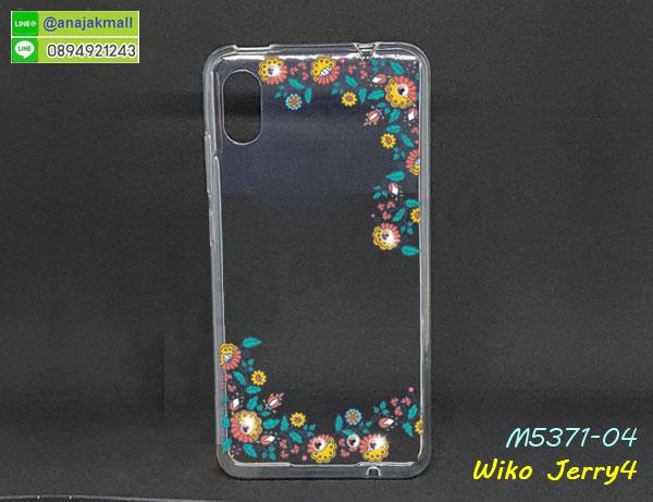 กรอบประกบหน้าหลัง wiko jerry4,ฟิล์มกระจกลายการ์ตูน wiko jerry4,เคสประกบ wiko jerry4 หัวท้าย,เคสตกแต่งเพชร wiko jerry4,เคสฝาพับประดับเพชร wiko jerry4,เคสอลูมิเนียม wiko jerry4,สกรีนเคสคู่ wiko jerry4,เคสวินทเจ wiko jerry4,เคสแต่งคริสตัล wiko jerry4,wiko jerry4 ฝาหลังกันกระแทก,กรอบหลัง wiko jerry4 โรบอทกันกระแทก,สกรีนเคสฝาพับ wiko jerry4,เคสทูโทน wiko jerry4,เคสสกรีนดาราเกาหลี wiko jerry4,แหวนคริสตัลติดเคส wiko jerry4,เคสแข็งพิมพ์ลาย wiko jerry4,กรอบ wiko jerry4 หลังกระจกเงา,ปลอกเคสกันกระแทก wiko jerry4 โรบอท,เคสแข็งลายการ์ตูน wiko jerry4,เคสหนังเปิดปิด wiko jerry4,wiko jerry4 กรอบกันกระแทก,พิมพ์ wiko jerry4,เคส wiko jerry4 ประกบหน้าหลัง,กรอบเงากระจก wiko jerry4,พิมพ์ wiko jerry4,พิมพ์มินเนี่ยน wiko jerry4,กรอบนิ่มติดแหวน wiko jerry4,กรอบยางแต่งคริสตัลวิ้งๆ wiko jerry4