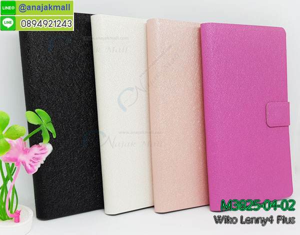 เคสสกรีน wiko lenny 4 plus,เลนนี่ 4 พลัส เคสวันพีช,รับสกรีนเคสวีโก lenny4 plus,เคสประดับ wiko lenny 4 plus,เคสหนัง wiko lenny 4 plus,เคสฝาพับ wiko lenny 4 plus,ยางกันกระแทก lenny4 plus,เครสสกรีนการ์ตูน wiko lenny 4 plus,กรอบยางกันกระแทก wiko lenny 4 plus,เคสหนังลายการ์ตูนวีโก lenny4 plus,เคสพิมพ์ลาย wiko lenny 4 plus,เคสไดอารี่วีโก lenny4 plus,เคสหนังวีโก lenny4 plus,พิมเครชลายการ์ตูน เลนนี่ 4 พลัส,เคสยางตัวการ์ตูน wiko lenny 4 plus,รับสกรีนเคส wiko lenny 4 plus,กรอบยางกันกระแทก wiko lenny 4 plus,เลนนี่ 4 พลัส เคสวันพีช,เคสหนังประดับ wiko lenny 4 plus,เคสฝาพับประดับ wiko lenny 4 plus,ฝาหลังลายหิน wiko lenny 4 plus,เคสลายหินอ่อน wiko lenny 4 plus,หนัง wiko lenny 4 plus ไดอารี่,เคสตกแต่งเพชร wiko lenny 4 plus,เคสฝาพับประดับเพชร wiko lenny 4 plus,เคสอลูมิเนียมวีโก lenny4 plus,สกรีนเคสคู่ wiko lenny 4 plus,wiko lenny 4 plus ฝาหลังกันกระแทก,สรีนเคสฝาพับวีโก lenny4 plus,เคสทูโทนวีโก lenny4 plus,เคสสกรีนดาราเกาหลี wiko lenny 4 plus,แหวนคริสตัลติดเคส lenny4 plus,เคสแข็งพิมพ์ลาย wiko lenny 4 plus,กรอบ wiko lenny 4 plus หลังกระจกเงา,เคสแข็งลายการ์ตูน wiko lenny 4 plus,เคสหนังเปิดปิด wiko lenny 4 plus,lenny4 plus กรอบกันกระแทก,พิมพ์วันพีช lenny4 plus,กรอบเงากระจก lenny4 plus,ยางขอบเพชรติดแหวนคริสตัล เลนนี่ 4 พลัส,พิมพ์โดเรม่อน wiko lenny 4 plus,พิมพ์มินเนี่ยน wiko lenny 4 plus,กรอบนิ่มติดแหวน wiko lenny 4 plus,เคสประกบหน้าหลัง wiko lenny 4 plus,เคสตัวการ์ตูน wiko lenny 4 plus,เคสไดอารี่ wiko lenny 4 plus ใส่บัตร,กรอบนิ่มยางกันกระแทก lenny4 plus,เลนนี่ 4 พลัส เคสเงากระจก,เคสขอบอลูมิเนียม wiko lenny 4 plus,เคสโชว์เบอร์ wiko lenny 4 plus,สกรีนเคสโดเรม่อน wiko lenny 4 plus,กรอบนิ่มลายวันพีช wiko lenny 4 plus,เคสแข็งหนัง wiko lenny 4 plus,ยางใส wiko lenny 4 plus,เคสแข็งใส wiko lenny 4 plus,สกรีนวันพีช wiko lenny 4 plus,เคทสกรีนทีมฟุตบอล wiko lenny 4 plus,สกรีนเคสนิ่มลายหิน lenny4 plus,กระเป๋าสะพาย wiko lenny 4 plus คริสตัล,เคสแต่งคริสตัล wiko lenny 4 plus ฟรุ๊งฟริ๊ง,เคสยางนิ่มพิมพ์ลายวีโก lenny4 plus,กรอบฝาพับเลนนี่ 4 พลัส ไดอารี่,เลนนี่ 4 พลัส หนังฝาพับใส่บัตร,เคสแข็งบุหนัง wiko lenny 4 plus,มิเนียม wiko lenny 4 plus กระจกเงา,กรอบยางติดแหวนคริสตัล wiko lenny 4 plus,เคสกรอบอลูมิเนียมลายการ์ตูน wiko lenny 4 plus,เกราะ wiko lenny 4 plus กันกระแทก,ซิลิโคน wiko lenny 4 plus การ์ตูน,กรอบนิ่ม wiko lenny 4 plus,เคสลายทีมฟุตบอลวีโก lenny4 plus,เคสประกบ wiko lenny 4 plus