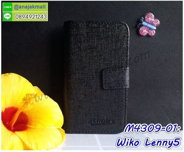 wiko lenny5 กรอบยางแต่งลายการ์ตูน,ซองหนังการ์ตูน wiko lenny5,เคสยางนิ่ม wiko lenny5,พร้อมส่งกันกระแทก wiko lenny5,ยางสีพร้อมขาตั้งกันกระแทก wiko lenny5,wiko lenny5 กรอบประกบหัวท้าย,กรอบกันกระแทก wiko lenny5 พร้อมส่ง,เคสสกรีน 3 มิติ wiko lenny5,ซองหนัง wiko lenny5,wiko lenny5 กรอบยางกระจกเงาคริสตัล,ปลอกลายการ์ตูน wiko lenny5 พร้อมส่ง,เคส wiko lenny5 พร้อมส่ง กันกระแทก,wiko lenny5 กรอบกันกระแทก พร้อมส่ง,เคสไดอารี่ wiko lenny5,กรอบยางติดแหวน wiko lenny5,เครชกันกระแทก wiko lenny5,เคสยางนิ่มคริสตัลติดแหวน wiko lenny5,สกรีนพลาสติก wiko lenny5,เคสประกบหน้าหลัง wiko lenny5,ฝาพับกระจกเงา wiko lenny5,wiko lenny5 เคสพิมพ์ลายพร้อมส่ง,เคสกระเป๋าคริสตัล wiko lenny5,เคสแข็งพิมพ์ลาย wiko lenny5, wiko lenny5 เคสโชว์เบอร์,wiko lenny5 ฝาหลังกระกบหัวท้าย,อลูมิเนียมเงากระจกwiko lenny5,สกรีนwiko lenny5,พิมพ์ลายการ์ตูน wiko lenny5,กรอบเงากระจกwiko lenny5,เคสนิ่มพิมพ์ลาย wiko lenny5,เคสน้ำไหล wiko lenny5,เคสขวดน้ำหอม wiko lenny5,ฝาครอบกันกระแทก wiko lenny5,wiko lenny5 เคสแต่งคริสตัลติดแหวน พร้อมส่ง,เคสโชว์เบอร์ wiko lenny5,สั่งสกรีนเคส wiko lenny5,ฝาหลังกันกระแทก wiko lenny5,ฝาหลังประกบหัวท้าย wiko lenny5,เคสซิลิโคน wiko lenny5,เคสแต่งเพชร wiko lenny5,ฝาพับเงากระจก wiko lenny5,เคสหนัง wiko lenny5 ใส่บัตร,พร้อมส่งฝาพับใส่บัตร wiko lenny5,wiko lenny5 ฝาพับกันกระแทกเงากระจก,กรอบยางใสขอบสี wiko lenny5 กันกระแทก,สกรีนฝาพับการ์ตูน wiko lenny5,เคสคริสตัล wiko lenny5,wiko lenny5 หนังฝาพับใส่บัตรใส่เงิน,สกรีนยาง wiko lenny5,สกรีนหนัง wiko lenny5,เคสฝาพับแต่งคริสตัล wiko lenny5,เคส wiko lenny5 ประกบหัวท้าย,เคสแข็งพิมพ์ลาย wiko lenny5,กรอบ wiko lenny5 หลังกระจกเงา,ปลอกเคสกันกระแทก wiko lenny5 โรบอท,เคสแข็งลายการ์ตูน wiko lenny5,เคสหนังเปิดปิด wiko lenny5,wiko lenny5 กรอบกันกระแทก,พิมพ์ wiko lenny5,เคส wiko lenny5 ประกบหน้าหลัง,กรอบเงากระจก wiko lenny5,พิมพ์ wiko lenny5,กรอบนิ่มติดแหวน wiko lenny5,เคสประกบหน้าหลัง wiko lenny5