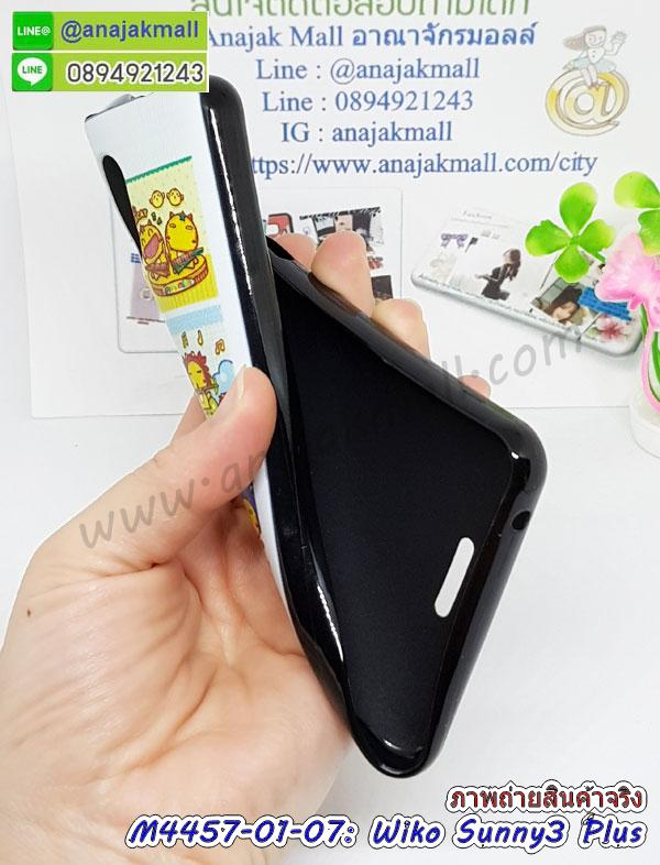 เคสสกรีน wiko sunny3 plus,รับสกรีนเคส wiko sunny3 plus,เคสประดับ wiko sunny3 plus,เคสหนัง wiko sunny3 plus,เคสฝาพับ wiko sunny3 plus,เคสประกบหัวท้าย wiko sunny3 plus,ยางกันกระแทก wiko sunny3 plus,เครสสกรีนการ์ตูน wiko sunny3 plus,โรบอทกันกระแทก wiko sunny3 plus,ไอรอนแมนกันกระแทก wiko sunny3 plus,wiko sunny3 plus เคสประกบหัวท้าย,กรอบยางกันกระแทก wiko sunny3 plus,เคสหนังลายการ์ตูน wiko sunny3 plus,เคสพิมพ์ลาย wiko sunny3 plus,เคสไดอารี่ wiko sunny3 plus,เคสหนัง wiko sunny3 plus,พิมเครชลายการ์ตูน wiko sunny3 plus,เคสยางตัวการ์ตูน wiko sunny3 plus,รับสกรีนเคส wiko sunny3 plus,กรอบโรบอท wiko sunny3 plus กันกระแทก,กรอบยางกันกระแทก wiko sunny3 plus,wiko sunny3 plus เคส,เคสหนังประดับ wiko sunny3 plus,เคสฝาพับประดับ wiko sunny3 plus,ฝาหลังลายหิน wiko sunny3 plus,เคสลายหินอ่อน wiko sunny3 plus,เคส wiko sunny3 plus ประกบหน้าหลัง,หนัง wiko sunny3 plus ไดอารี่,เคสโรบอทกันกระแทก wiko sunny3 plus,กรอบประกบหน้าหลัง wiko sunny3 plus,ฟิล์มกระจกลายการ์ตูน wiko sunny3 plus,เคสประกบ wiko sunny3 plus หัวท้าย,เคสตกแต่งเพชร wiko sunny3 plus,เคสฝาพับประดับเพชร wiko sunny3 plus,เคสอลูมิเนียม wiko sunny3 plus,สกรีนเคสคู่ wiko sunny3 plus,เคสวินทเจ wiko sunny3 plus,เคสแต่งคริสตัล wiko sunny3 plus,wiko sunny3 plus ฝาหลังกันกระแทก,กรอบหลัง wiko sunny3 plus โรบอทกันกระแทก,สกรีนเคสฝาพับ wiko sunny3 plus,เคสทูโทน wiko sunny3 plus,เคสสกรีนดาราเกาหลี wiko sunny3 plus,แหวนคริสตัลติดเคส wiko sunny3 plus,เคสแข็งพิมพ์ลาย wiko sunny3 plus,กรอบ wiko sunny3 plus หลังกระจกเงา,ปลอกเคสกันกระแทก wiko sunny3 plus โรบอท,เคสแข็งลายการ์ตูน wiko sunny3 plus,เคสหนังเปิดปิด wiko sunny3 plus,wiko sunny3 plus กรอบกันกระแทก,พิมพ์ wiko sunny3 plus,เคส wiko sunny3 plus ประกบหน้าหลัง,กรอบเงากระจก wiko sunny3 plus,พิมพ์ wiko sunny3 plus,พิมพ์มินเนี่ยน wiko sunny3 plus,กรอบนิ่มติดแหวน wiko sunny3 plus,เคสประกบหน้าหลัง wiko sunny3 plus,เคสตัวการ์ตูน wiko sunny3 plus,เคสไดอารี่ wiko sunny3 plus ใส่บัตร,กรอบนิ่มยางกันกระแทก wiko sunny3 plus,wiko sunny3 plus เคสเงากระจก