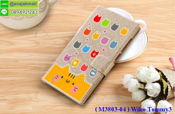 เคสสกรีน tommy 3,วีโก้ tommy3 เคส,รับสกรีนเคสวีโก้ tommy3,เคสประดับ wiko tommy3,เคสหนัง wiko tommy3,เคสฝาพับ wiko tommy3,เคสประกบหัวท้าย wiko tommy3,ยางกันกระแทก wiko tommy 3,เครสสกรีนการ์ตูน wiko tommy3,เคสระบายความร้อน tommy 3,โรบอทกันกระแทก tommy 3,ไอรอนแมนกันกระแทก tommy 3,tommy 3 เคสประกบหัวท้าย,กรอบยางกันกระแทก wiko tommy3,เคสหนังลายการ์ตูนวีโก้ tommy3,เคสพิมพ์ลาย wiko tommy3,เคสไดอารี่วีโก้ tommy3,เคสหนังวีโก้ tommy3,พิมเครชลายการ์ตูน วีโก้ tommy3,เคสยางตัวการ์ตูน wiko tommy3,รับสกรีนเคส wiko tommy3,กรอบโรบอท tommy 3 กันกระแทก,กรอบยางกันกระแทก wiko tommy3,วีโก้ tommy3 เคส,กรอบระบายความร้อน tommy 3,ปลอก tommy 3 ระบายความร้อน,เคสหนังประดับ wiko tommy3,เคสฝาพับประดับ wiko tommy3,ฝาหลังลายหิน wiko tommy3,เคสลายหินอ่อน wiko tommy3,เคส tommy 3 ประกบหน้าหลัง,หนัง wiko tommy3 ไดอารี่,เคสโรบอทกันกระแทก wiko tommy3,กรอบประกบหน้าหลัง wiko tommy3,เคสประกบ wiko tommy3 หัวท้าย,เคสตกแต่งเพชร wiko tommy3,เคสฝาพับประดับเพชร wiko tommy3,เคสอลูมิเนียมวีโก้ tommy3,สกรีนเคสคู่ wiko tommy3,เคสวินทเจ tommy 3,เคสแต่งคริสตัล tommy 3,wiko tommy3 ฝาหลังกันกระแทก,กรอบหลัง wiko tommy3 โรบอทกันกระแทก,สรีนเคสฝาพับวีโก้ tommy3,เคสทูโทนวีโก้ tommy3,เคสสกรีนดาราเกาหลี wiko tommy3,แหวนคริสตัลติดเคส wiko tommy 3,กรอบระบายความร้อน tommy 3,เกราะ tommy 3 ระบายความร้อน,เคสแข็งพิมพ์ลาย wiko tommy3,กรอบ wiko tommy3 หลังกระจกเงา,ปลอกเคสกันกระแทก wiko tommy3 โรบอท,เคสแข็งลายการ์ตูน wiko tommy3,เคสหนังเปิดปิด wiko tommy3,tommy 3 กรอบกันกระแทก,พิมพ์ wiko tommy 3,เคส tommy 3 ประกบหน้าหลัง,กรอบเงากระจก wiko tommy 3,ยางขอบเพชรติดแหวนคริสตัล วีโก้ tommy3,พิมพ์ wiko tommy3,พิมพ์มินเนี่ยน wiko tommy3,กรอบนิ่มติดแหวน wiko tommy3,เคสประกบหน้าหลัง wiko tommy3,เคสตัวการ์ตูน wiko tommy3,เคสซิลิโคน tommy 3,ฝาพับสีแดง tommy 3,ปลอกโทรศัพท์ tommy 3 ลายการ์ตูน,เคส tommy 3 ลายการ์ตูน,กรอบ tommy 3,กรอบฝาหลังtommy 3,ซอง tommy 3,เคส wiko tommy3,เครสฝาพับ wiko tommy3