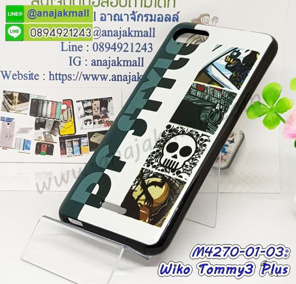 กรอบกันกระแทก wiko tommy3 plus พร้อมส่ง,เคสสกรีน 3 มิติ wiko tommy3 plus,ซองหนัง wiko tommy3 plus,wiko tommy3 plus กรอบยางกระจกเงาคริสตัล,ปลอกลายการ์ตูน wiko tommy3 plus พร้อมส่ง,เคส wiko tommy3 plus พร้อมส่ง กันกระแทก,wiko tommy3 plus กรอบกันกระแทก พร้อมส่ง,เคสไดอารี่ wiko tommy3 plus,กรอบยางติดแหวน wiko tommy3 plus,เครชกันกระแทก wiko tommy3 plus,เคสยางนิ่มคริสตัลติดแหวน wiko tommy3 plus,สกรีนพลาสติก wiko tommy3 plus,เคสประกบหน้าหลัง wiko tommy3 plus,ฝาพับกระจกเงา wiko tommy3 plus,wiko tommy3 plus เคสพิมพ์ลายพร้อมส่ง,เคสกระเป๋าคริสตัล wiko tommy3 plus,เคสแข็งพิมพ์ลาย wiko tommy3 plus, wiko tommy3 plus เคสโชว์เบอร์,wiko tommy3 plus ฝาหลังกระกบหัวท้าย,อลูมิเนียมเงากระจกwiko tommy3 plus,สกรีนwiko tommy3 plus,พิมพ์ลายการ์ตูน wiko tommy3 plus,กรอบเงากระจกwiko tommy3 plus,เคสนิ่มพิมพ์ลาย wiko tommy3 plus,เคสน้ำไหล wiko tommy3 plus,เคสขวดน้ำหอม wiko tommy3 plus,ฝาครอบกันกระแทก wiko tommy3 plus,wiko tommy3 plus เคสแต่งคริสตัลติดแหวน พร้อมส่ง,เคสโชว์เบอร์ wiko tommy3 plus,สั่งสกรีนเคส wiko tommy3 plus,ฝาหลังกันกระแทก wiko tommy3 plus,ฝาหลังประกบหัวท้าย wiko tommy3 plus,เคสซิลิโคน wiko tommy3 plus,เคสแต่งเพชร wiko tommy3 plus,ฝาพับเงากระจก wiko tommy3 plus,เคสหนัง wiko tommy3 plus ใส่บัตร,พร้อมส่งฝาพับใส่บัตร wiko tommy3 plus,wiko tommy3 plus ฝาพับกันกระแทกเงากระจก,กรอบยางใสขอบสี wiko tommy3 plus กันกระแทก,สกรีนฝาพับการ์ตูน wiko tommy3 plus,เคสคริสตัล wiko tommy3 plus,wiko tommy3 plus หนังฝาพับใส่บัตรใส่เงิน,เคสประกบหน้าหลัง wiko tommy3 plus,เคสตัวการ์ตูน wiko tommy3 plus,เคสไดอารี่ wiko tommy3 plus ใส่บัตร,กรอบนิ่มยางกันกระแทก wiko tommy3 plus,wiko tommy3 plus เคสเงากระจก,เคสขอบอลูมิเนียม wiko tommy3 plus,เคสโชว์เบอร์ wiko tommy3 plus,สกรีนเคส wiko tommy3 plus,กรอบนิ่มลาย wiko tommy3 plus