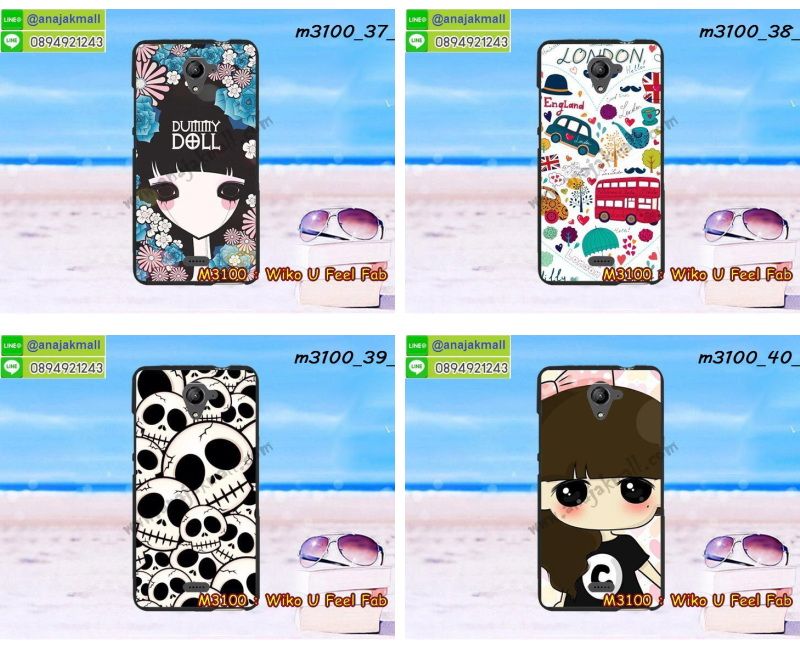 เคส Wiko U feel fab,วีโก U feel fab เคสพร้อมส่ง,รับพิมพ์เคสวีโก U feel fab,เคสประดับWiko U feel fab,เคสหนัง Wiko U feel fab,เคสฝาพับ Wiko U feel fab,เคสโรบอทวีโก U feel fab,สั่งทำเคสลายดาราเกาหลีวีโก U feel fab,เคสพิมพ์ลาย Wiko U feel fab,ฝาพับหนังนิ่มวีโก U feel fab,Ufeel fab กรอบนิ่ม พร้อมส่ง,วีโก U feel fab กรอบกันกระแทก พร้อมส่ง,เคสกันกระแทกวีโก U feel fab,เคสไดอารี่วีโก U feel fab,เคสหนังวีโก U feel fab,รับสกรีนเคสยางวีโก U feel fab,เคสยางตัวการ์ตูน Wiko U feel fab,สั่งสกรีนเคสวีโก U feel fab,เคสหนังประดับ Wiko U feel fab,ฝาครอบหลังวีโก U feel fab พร้อมส่ง,เคสฝาพับประดับ Wiko U feel fab,พิมพ์โดเรม่อนวีโก U feel fab,วีโก U feel fab เคสวันพีช พร้อมส่ง,เคสตกแต่งเพชร Wiko U feel fab,ยางนิ่มการ์ตูนวีโก U feel fab,กรอบกันกระแทกนิ่มวีโก U feel fab,เคสฝาพับประดับเพชร Wiko U feel fab,สกรีนเคสดาราเกาหลีวีโก U feel fab,เคสอลูมิเนียมวีโก Ufeel fab,เคสทูโทนวีโก U feel fab,เคสโชว์เบอร์วีโก U feel fab,กรอบหนังพิมพ์ลายวีโก U feel fab,สกรีนมินเนี่ยน วีโก U feel fab,กรอบยางนิ่มวันพีชวีโก U feel fab,ยางสกรีนลายการ์ตูนวีโก U feel fab,เคสหนังลายการ์ตูนวีโก U feel fab,กรอบโชว์เบอร์วีโก U feel fab,สั่งพิมพ์เคสยางวีโก U feel fab,ฝาหลังยางนิ่มวีโก U feel fab,กรอบหนังนิ่มวีโก U feel fab,เคสสกรีนการ์ตูน Ufeel fab พร้อมส่ง,ขายเคส Ufeel fab พร้อมส่ง,รับพิมพ์ยางวีโก U feel fab,กรอบหนังลายการ์ตูน วีโก U feel fab พร้อมส่ง,ซิลิโคนการ์ตูนวีโก U feel fab พร้อมส่ง,พิมพ์เคสหนังโชว์เบอร์วีโก U feel fab,วีโก U feel fab หนังฝาพับ พร้อมส่ง,เคสไดอารี่วีโก U feel fab,เคสหนังเปิดปิดวีโก U feel fab,สกรีนเคสแข็งวีโก U feel fab,ซองเคส Ufeel fab พร้อมส่ง,เคสตัวการ์ตูนวีโก U feel fab,ยางนิ่มพิมพ์ลายวีโก U feel fab,ยางนิ่มวีโก U feel fab ลายการ์ตูน พร้อมส่ง,เคสยางลายวันพีชวีโก U feel fab,วีโก U feel fab ยางนิ่มวันพีช พร้อมส่ง,เคสยางนิ่มลายการ์ตูนวีโก U feel fab,ฝาพับกระจกเงา Ufeel fab,เคสมิเนียมเงากระจก Ufeel fab,เคสเงากระจกวีโก U feel fab,ปลอกลายการ์ตูน วีโก U feel fab พร้อมส่ง,กรอบมือถือวีโก U feel fab,เคสแข็งพิมพ์ลาย Wiko U feel fab,เคสแข็งลายการ์ตูน Wiko U feel fab,เคสหนังเปิดปิด Wiko U feel fab,เคสวีโก U feel fab พร้อมส่ง,เคสตัวการ์ตูน Wiko U feel fab,เคสขอบอลูมิเนียม Wiko U feel fab,เคสปิดหน้า Wiko U feel fab,เคสแข็งแต่งเพชร Wiko U feel fab,กรอบอลูมิเนียม Wiko U feel fab,ซองหนัง Wiko U feel fab