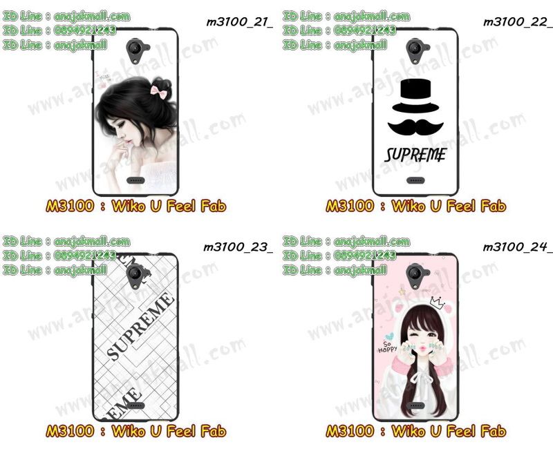 เคส Wiko U feel fab,วีโก U feel fab เคสพร้อมส่ง,รับพิมพ์เคสวีโก U feel fab,เคสประดับWiko U feel fab,เคสหนัง Wiko U feel fab,เคสฝาพับ Wiko U feel fab,เคสโรบอทวีโก U feel fab,สั่งทำเคสลายดาราเกาหลีวีโก U feel fab,เคสพิมพ์ลาย Wiko U feel fab,ฝาพับหนังนิ่มวีโก U feel fab,Ufeel fab กรอบนิ่ม พร้อมส่ง,วีโก U feel fab กรอบกันกระแทก พร้อมส่ง,เคสกันกระแทกวีโก U feel fab,เคสไดอารี่วีโก U feel fab,เคสหนังวีโก U feel fab,รับสกรีนเคสยางวีโก U feel fab,เคสยางตัวการ์ตูน Wiko U feel fab,สั่งสกรีนเคสวีโก U feel fab,เคสหนังประดับ Wiko U feel fab,ฝาครอบหลังวีโก U feel fab พร้อมส่ง,เคสฝาพับประดับ Wiko U feel fab,พิมพ์โดเรม่อนวีโก U feel fab,วีโก U feel fab เคสวันพีช พร้อมส่ง,เคสตกแต่งเพชร Wiko U feel fab,ยางนิ่มการ์ตูนวีโก U feel fab,กรอบกันกระแทกนิ่มวีโก U feel fab,เคสฝาพับประดับเพชร Wiko U feel fab,สกรีนเคสดาราเกาหลีวีโก U feel fab,เคสอลูมิเนียมวีโก Ufeel fab,เคสทูโทนวีโก U feel fab,เคสโชว์เบอร์วีโก U feel fab,กรอบหนังพิมพ์ลายวีโก U feel fab,สกรีนมินเนี่ยน วีโก U feel fab,กรอบยางนิ่มวันพีชวีโก U feel fab,ยางสกรีนลายการ์ตูนวีโก U feel fab,เคสหนังลายการ์ตูนวีโก U feel fab,กรอบโชว์เบอร์วีโก U feel fab,สั่งพิมพ์เคสยางวีโก U feel fab,ฝาหลังยางนิ่มวีโก U feel fab,กรอบหนังนิ่มวีโก U feel fab,เคสสกรีนการ์ตูน Ufeel fab พร้อมส่ง,ขายเคส Ufeel fab พร้อมส่ง,รับพิมพ์ยางวีโก U feel fab,กรอบหนังลายการ์ตูน วีโก U feel fab พร้อมส่ง,ซิลิโคนการ์ตูนวีโก U feel fab พร้อมส่ง,พิมพ์เคสหนังโชว์เบอร์วีโก U feel fab,วีโก U feel fab หนังฝาพับ พร้อมส่ง,เคสไดอารี่วีโก U feel fab,เคสหนังเปิดปิดวีโก U feel fab,สกรีนเคสแข็งวีโก U feel fab,ซองเคส Ufeel fab พร้อมส่ง,เคสตัวการ์ตูนวีโก U feel fab,ยางนิ่มพิมพ์ลายวีโก U feel fab,ยางนิ่มวีโก U feel fab ลายการ์ตูน พร้อมส่ง,เคสยางลายวันพีชวีโก U feel fab,วีโก U feel fab ยางนิ่มวันพีช พร้อมส่ง,เคสยางนิ่มลายการ์ตูนวีโก U feel fab,ฝาพับกระจกเงา Ufeel fab,เคสมิเนียมเงากระจก Ufeel fab,เคสเงากระจกวีโก U feel fab,ปลอกลายการ์ตูน วีโก U feel fab พร้อมส่ง,กรอบมือถือวีโก U feel fab,เคสแข็งพิมพ์ลาย Wiko U feel fab,เคสแข็งลายการ์ตูน Wiko U feel fab,เคสหนังเปิดปิด Wiko U feel fab,เคสวีโก U feel fab พร้อมส่ง,เคสตัวการ์ตูน Wiko U feel fab,เคสขอบอลูมิเนียม Wiko U feel fab,เคสปิดหน้า Wiko U feel fab,เคสแข็งแต่งเพชร Wiko U feel fab,กรอบอลูมิเนียม Wiko U feel fab,ซองหนัง Wiko U feel fab