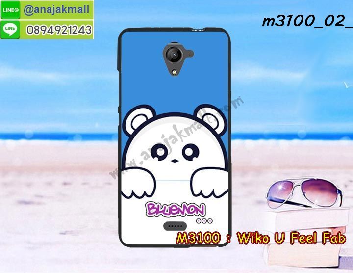 เคส Wiko U feel fab,วีโก U feel fab เคสพร้อมส่ง,รับพิมพ์เคสวีโก U feel fab,เคสประดับWiko U feel fab,เคสหนัง Wiko U feel fab,เคสฝาพับ Wiko U feel fab,เคสโรบอทวีโก U feel fab,สั่งทำเคสลายดาราเกาหลีวีโก U feel fab,เคสพิมพ์ลาย Wiko U feel fab,ฝาพับหนังนิ่มวีโก U feel fab,Ufeel fab กรอบนิ่ม พร้อมส่ง,วีโก U feel fab กรอบกันกระแทก พร้อมส่ง,เคสกันกระแทกวีโก U feel fab,เคสไดอารี่วีโก U feel fab,เคสหนังวีโก U feel fab,รับสกรีนเคสยางวีโก U feel fab,เคสยางตัวการ์ตูน Wiko U feel fab,สั่งสกรีนเคสวีโก U feel fab,เคสหนังประดับ Wiko U feel fab,ฝาครอบหลังวีโก U feel fab พร้อมส่ง,เคสฝาพับประดับ Wiko U feel fab,พิมพ์โดเรม่อนวีโก U feel fab,วีโก U feel fab เคสวันพีช พร้อมส่ง,เคสตกแต่งเพชร Wiko U feel fab,ยางนิ่มการ์ตูนวีโก U feel fab,กรอบกันกระแทกนิ่มวีโก U feel fab,เคสฝาพับประดับเพชร Wiko U feel fab,สกรีนเคสดาราเกาหลีวีโก U feel fab,เคสอลูมิเนียมวีโก Ufeel fab,เคสทูโทนวีโก U feel fab,เคสโชว์เบอร์วีโก U feel fab,กรอบหนังพิมพ์ลายวีโก U feel fab,สกรีนมินเนี่ยน วีโก U feel fab,กรอบยางนิ่มวันพีชวีโก U feel fab,ยางสกรีนลายการ์ตูนวีโก U feel fab,เคสหนังลายการ์ตูนวีโก U feel fab,กรอบโชว์เบอร์วีโก U feel fab,สั่งพิมพ์เคสยางวีโก U feel fab,ฝาหลังยางนิ่มวีโก U feel fab,กรอบหนังนิ่มวีโก U feel fab,เคสสกรีนการ์ตูน Ufeel fab พร้อมส่ง,ขายเคส Ufeel fab พร้อมส่ง,รับพิมพ์ยางวีโก U feel fab,กรอบหนังลายการ์ตูน วีโก U feel fab พร้อมส่ง,ซิลิโคนการ์ตูนวีโก U feel fab พร้อมส่ง,พิมพ์เคสหนังโชว์เบอร์วีโก U feel fab,วีโก U feel fab หนังฝาพับ พร้อมส่ง,เคสไดอารี่วีโก U feel fab,เคสหนังเปิดปิดวีโก U feel fab,สกรีนเคสแข็งวีโก U feel fab,ซองเคส Ufeel fab พร้อมส่ง,เคสตัวการ์ตูนวีโก U feel fab,ยางนิ่มพิมพ์ลายวีโก U feel fab,ยางนิ่มวีโก U feel fab ลายการ์ตูน พร้อมส่ง,เคสยางลายวันพีชวีโก U feel fab,วีโก U feel fab ยางนิ่มวันพีช พร้อมส่ง,เคสยางนิ่มลายการ์ตูนวีโก U feel fab,ฝาพับกระจกเงา Ufeel fab,เคสมิเนียมเงากระจก Ufeel fab,เคสเงากระจกวีโก U feel fab,ปลอกลายการ์ตูน วีโก U feel fab พร้อมส่ง,กรอบมือถือวีโก U feel fab,เคสแข็งพิมพ์ลาย Wiko U feel fab,เคสแข็งลายการ์ตูน Wiko U feel fab,เคสหนังเปิดปิด Wiko U feel fab,เคสวีโก U feel fab พร้อมส่ง,เคสตัวการ์ตูน Wiko U feel fab,เคสขอบอลูมิเนียม Wiko U feel fab,เคสปิดหน้า Wiko U feel fab,เคสแข็งแต่งเพชร Wiko U feel fab,กรอบอลูมิเนียม Wiko U feel fab,ซองหนัง Wiko U feel fab