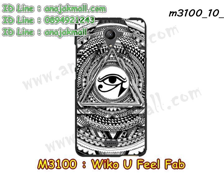 เคส Wiko U feel fab,วีโก U feel fab เคสพร้อมส่ง,รับพิมพ์เคสวีโก U feel fab,เคสประดับWiko U feel fab,เคสหนัง Wiko U feel fab,เคสฝาพับ Wiko U feel fab,เคสโรบอทวีโก U feel fab,สั่งทำเคสลายดาราเกาหลีวีโก U feel fab,เคสพิมพ์ลาย Wiko U feel fab,ฝาพับหนังนิ่มวีโก U feel fab,Ufeel fab กรอบนิ่ม พร้อมส่ง,วีโก U feel fab กรอบกันกระแทก พร้อมส่ง,เคสกันกระแทกวีโก U feel fab,เคสไดอารี่วีโก U feel fab,เคสหนังวีโก U feel fab,รับสกรีนเคสยางวีโก U feel fab,เคสยางตัวการ์ตูน Wiko U feel fab,สั่งสกรีนเคสวีโก U feel fab,เคสหนังประดับ Wiko U feel fab,ฝาครอบหลังวีโก U feel fab พร้อมส่ง,เคสฝาพับประดับ Wiko U feel fab,พิมพ์โดเรม่อนวีโก U feel fab,วีโก U feel fab เคสวันพีช พร้อมส่ง,เคสตกแต่งเพชร Wiko U feel fab,ยางนิ่มการ์ตูนวีโก U feel fab,กรอบกันกระแทกนิ่มวีโก U feel fab,เคสฝาพับประดับเพชร Wiko U feel fab,สกรีนเคสดาราเกาหลีวีโก U feel fab,เคสอลูมิเนียมวีโก Ufeel fab,เคสทูโทนวีโก U feel fab,เคสโชว์เบอร์วีโก U feel fab,กรอบหนังพิมพ์ลายวีโก U feel fab,สกรีนมินเนี่ยน วีโก U feel fab,กรอบยางนิ่มวันพีชวีโก U feel fab,ยางสกรีนลายการ์ตูนวีโก U feel fab,เคสหนังลายการ์ตูนวีโก U feel fab,กรอบโชว์เบอร์วีโก U feel fab,สั่งพิมพ์เคสยางวีโก U feel fab,ฝาหลังยางนิ่มวีโก U feel fab,กรอบหนังนิ่มวีโก U feel fab,เคสสกรีนการ์ตูน Ufeel fab พร้อมส่ง,ขายเคส Ufeel fab พร้อมส่ง,รับพิมพ์ยางวีโก U feel fab,กรอบหนังลายการ์ตูน วีโก U feel fab พร้อมส่ง,ซิลิโคนการ์ตูนวีโก U feel fab พร้อมส่ง,พิมพ์เคสหนังโชว์เบอร์วีโก U feel fab,วีโก U feel fab หนังฝาพับ พร้อมส่ง,เคสไดอารี่วีโก U feel fab,เคสหนังเปิดปิดวีโก U feel fab,สกรีนเคสแข็งวีโก U feel fab,ซองเคส Ufeel fab พร้อมส่ง,เคสตัวการ์ตูนวีโก U feel fab,ยางนิ่มพิมพ์ลายวีโก U feel fab,ยางนิ่มวีโก U feel fab ลายการ์ตูน พร้อมส่ง,เคสยางลายวันพีชวีโก U feel fab,วีโก U feel fab ยางนิ่มวันพีช พร้อมส่ง,เคสยางนิ่มลายการ์ตูนวีโก U feel fab,ฝาพับกระจกเงา Ufeel fab,เคสมิเนียมเงากระจก Ufeel fab,เคสเงากระจกวีโก U feel fab,ปลอกลายการ์ตูน วีโก U feel fab พร้อมส่ง,กรอบมือถือวีโก U feel fab,เคสแข็งพิมพ์ลาย Wiko U feel fab,เคสแข็งลายการ์ตูน Wiko U feel fab,เคสหนังเปิดปิด Wiko U feel fab,เคสวีโก U feel fab พร้อมส่ง,เคสตัวการ์ตูน Wiko U feel fab,เคสขอบอลูมิเนียม Wiko U feel fab,เคสปิดหน้า Wiko U feel fab,เคสแข็งแต่งเพชร Wiko U feel fab,กรอบอลูมิเนียม Wiko U feel fab,ซองหนัง Wiko U feel fab