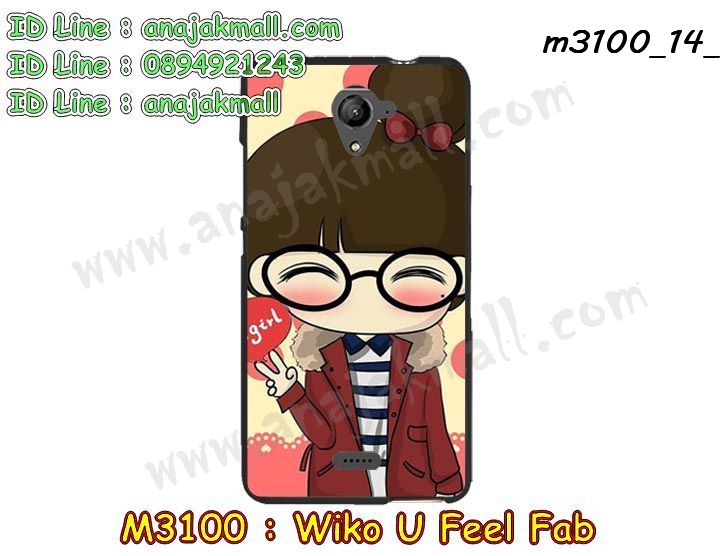 เคส Wiko U feel fab,วีโก U feel fab เคสพร้อมส่ง,รับพิมพ์เคสวีโก U feel fab,เคสประดับWiko U feel fab,เคสหนัง Wiko U feel fab,เคสฝาพับ Wiko U feel fab,เคสโรบอทวีโก U feel fab,สั่งทำเคสลายดาราเกาหลีวีโก U feel fab,เคสพิมพ์ลาย Wiko U feel fab,ฝาพับหนังนิ่มวีโก U feel fab,Ufeel fab กรอบนิ่ม พร้อมส่ง,วีโก U feel fab กรอบกันกระแทก พร้อมส่ง,เคสกันกระแทกวีโก U feel fab,เคสไดอารี่วีโก U feel fab,เคสหนังวีโก U feel fab,รับสกรีนเคสยางวีโก U feel fab,เคสยางตัวการ์ตูน Wiko U feel fab,สั่งสกรีนเคสวีโก U feel fab,เคสหนังประดับ Wiko U feel fab,ฝาครอบหลังวีโก U feel fab พร้อมส่ง,เคสฝาพับประดับ Wiko U feel fab,พิมพ์โดเรม่อนวีโก U feel fab,วีโก U feel fab เคสวันพีช พร้อมส่ง,เคสตกแต่งเพชร Wiko U feel fab,ยางนิ่มการ์ตูนวีโก U feel fab,กรอบกันกระแทกนิ่มวีโก U feel fab,เคสฝาพับประดับเพชร Wiko U feel fab,สกรีนเคสดาราเกาหลีวีโก U feel fab,เคสอลูมิเนียมวีโก Ufeel fab,เคสทูโทนวีโก U feel fab,เคสโชว์เบอร์วีโก U feel fab,กรอบหนังพิมพ์ลายวีโก U feel fab,สกรีนมินเนี่ยน วีโก U feel fab,กรอบยางนิ่มวันพีชวีโก U feel fab,ยางสกรีนลายการ์ตูนวีโก U feel fab,เคสหนังลายการ์ตูนวีโก U feel fab,กรอบโชว์เบอร์วีโก U feel fab,สั่งพิมพ์เคสยางวีโก U feel fab,ฝาหลังยางนิ่มวีโก U feel fab,กรอบหนังนิ่มวีโก U feel fab,เคสสกรีนการ์ตูน Ufeel fab พร้อมส่ง,ขายเคส Ufeel fab พร้อมส่ง,รับพิมพ์ยางวีโก U feel fab,กรอบหนังลายการ์ตูน วีโก U feel fab พร้อมส่ง,ซิลิโคนการ์ตูนวีโก U feel fab พร้อมส่ง,พิมพ์เคสหนังโชว์เบอร์วีโก U feel fab,วีโก U feel fab หนังฝาพับ พร้อมส่ง,เคสไดอารี่วีโก U feel fab,เคสหนังเปิดปิดวีโก U feel fab,สกรีนเคสแข็งวีโก U feel fab,ซองเคส Ufeel fab พร้อมส่ง,เคสตัวการ์ตูนวีโก U feel fab,ยางนิ่มพิมพ์ลายวีโก U feel fab,ยางนิ่มวีโก U feel fab ลายการ์ตูน พร้อมส่ง,เคสยางลายวันพีชวีโก U feel fab,วีโก U feel fab ยางนิ่มวันพีช พร้อมส่ง,เคสยางนิ่มลายการ์ตูนวีโก U feel fab,ฝาพับกระจกเงา Ufeel fab,เคสมิเนียมเงากระจก Ufeel fab,เคสเงากระจกวีโก U feel fab,ปลอกลายการ์ตูน วีโก U feel fab พร้อมส่ง,กรอบมือถือวีโก U feel fab,เคสแข็งพิมพ์ลาย Wiko U feel fab,เคสแข็งลายการ์ตูน Wiko U feel fab,เคสหนังเปิดปิด Wiko U feel fab,เคสวีโก U feel fab พร้อมส่ง,เคสตัวการ์ตูน Wiko U feel fab,เคสขอบอลูมิเนียม Wiko U feel fab,เคสปิดหน้า Wiko U feel fab,เคสแข็งแต่งเพชร Wiko U feel fab,กรอบอลูมิเนียม Wiko U feel fab,ซองหนัง Wiko U feel fab