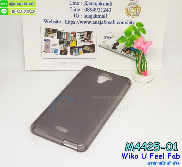 เคสสกรีน wiko ufeel fab,wiko ufeel fab เคสวันพีช,รับสกรีนเคส wiko ufeel fab,เคสประดับ wiko ufeel fab,เคสหนัง wiko ufeel fab,เคสฝาพับ wiko ufeel fab,ยางกันกระแทก wiko ufeel fab,เครสสกรีนการ์ตูน wiko ufeel fab,กรอบยางกันกระแทก wiko ufeel fab,เคสหนังลายการ์ตูนwiko ufeel fab,เคสพิมพ์ลาย wiko ufeel fab,เคสไดอารี่ wiko ufeel fab,เคสหนัง wiko ufeel fab,พิมเครชลายการ์ตูน wiko ufeel fab,เคสยางตัวการ์ตูน wiko ufeel fab,รับสกรีนเคส wiko ufeel fab,กรอบยางกันกระแทก wiko ufeel fab,wiko ufeel fab เคสวันพีช,เคสหนังประดับ wiko ufeel fab,เคสฝาพับประดับ wiko ufeel fab,ฝาหลังลายหิน wiko ufeel fab,เคสลายหินอ่อน wiko ufeel fab,หนัง wiko ufeel fab ไดอารี่,เคสตกแต่งเพชร wiko ufeel fab,เคสฝาพับประดับเพชร wiko ufeel fab,เคสอลูมิเนียม wiko ufeel fab,สกรีนเคสคู่ wiko ufeel fab,wiko ufeel fab ฝาหลังกันกระแทก,สกรีนเคสฝาพับ wiko ufeel fab,เคสทูโทน wiko ufeel fab,เคสสกรีนดาราเกาหลี wiko ufeel fab,แหวนคริสตัลติดเคส wiko ufeel fab,เคสแข็งพิมพ์ลาย wiko ufeel fab,กรอบ wiko ufeel fab หลังกระจกเงา,เคสแข็งลายการ์ตูน wiko ufeel fab,เคสหนังเปิดปิด wiko ufeel fab,wiko ufeel fab กรอบกันกระแทก,พิมพ์วันพีช wiko ufeel fab,กรอบเงากระจกwiko ufeel fab,ยางขอบเพชรติดแหวนคริสตัล wiko ufeel fab,พิมพ์โซโลวันพีช wiko ufeel fab,พิมพ์มินเนี่ยน wiko ufeel fab,กรอบนิ่มติดแหวน wiko ufeel fab,เคสประกบหน้าหลัง wiko ufeel fab,เคสตัวการ์ตูน wiko ufeel fab,เคสไดอารี่ wiko ufeel fab ใส่บัตร,กรอบนิ่มยางกันกระแทก wiko ufeel fab,wiko ufeel fab เคสเงากระจก,เคสขอบอลูมิเนียม wiko ufeel fab,เคสโชว์เบอร์ wiko ufeel fab,สกรีนเคสโดเรม่อน wiko ufeel fab,กรอบนิ่มลายวันพีช wiko ufeel fab,เคสแข็งหนัง wiko ufeel fab,ยางใส wiko ufeel fab,เคสแข็งใส wiko ufeel fab,สกรีนวันพีช wiko ufeel fab,เคทสกรีนทีมฟุตบอล wiko ufeel fab,สกรีนเคสนิ่มลายหิน wiko ufeel fab,กระเป๋าสะพาย wiko ufeel fab คริสตัล,เคสแต่งคริสตัล wiko ufeel fab ฟรุ๊งฟริ๊ง,เคสยางนิ่มพิมพ์ลาย wiko ufeel fab,กรอบฝาพับ wiko ufeel fab ไดอารี่,wiko ufeel fab หนังฝาพับใส่บัตร
