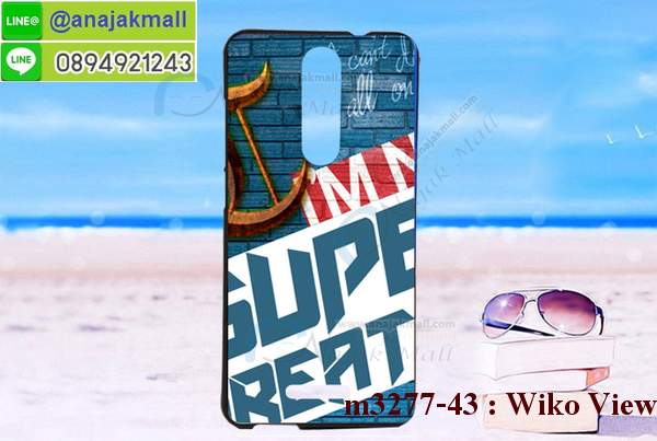 เคสหนังฝาพับใส่บัตร wiko view,เคสฝาพับแม่เหล็กใส่บัตร wiko view,เคสยางขอบเงาติดแหวน wiko view,เครสนิ่มบุหนังมีสายคาดมือ wiko view,กรอบเคสแข็งปิดหลังมีลาย wiko view,เครสกันกระแทกหล่อๆ ลุยๆ wiko view,เครสแนวสปอร์ต wiko view,กรอบมือถือแนวหุ่นยนต์ wiko view,เครสประกอบหุ่นยนต์ wiko view,เครสไอรอนแมน วีโก้ view,เครสแต่งหรู พร้อมส่ง วีโก้ view,เกราะโทรศัพท์ วีโก้ view,กรอบปิดหลังสีล้วน วีโก้ view,เคสฝาพับกระเป๋า วีโก้ view,กรอบครอบหลังนิ่ม วีโก้ view,ปลอกโทรศัพท์ วีโก้ view,ซองเคสแบบเหน็บ วีโก้ view,เคสคล้องคอ วีโก้ view,เครสแหวนคล้องมือ วีโก้ view,เครสปิดหลังลายการ์ตูน วีโก้ view,กรอบมือถือแบบนิ่มมีลายน่ารัก วีโก้ view,สกรีนลายเคสรูปดาราเกาหลี วีโก้ view,สกรีนเคสลายgot7 วีโก้ view,เคสกระจกเงา วีโก้ view,เครสติดแหวน วีโก้ view,เคสกันกระแทกมีขาตั้ง วีโก้ view,เคสโรบอทสีพื้น วีโก้ view,เคสฝาพับมีช่องบัตรหลายช่อง วีโก้ view,กระเป๋าใส่มือถือมีสายสะพาย ไวโก้ วิว,พร้อมส่งเคสฝาพับ ไวโก้ วิว,ซิลิโคนตัวการ์ตูน ไวโก้ วิว,เคสการ์ตูน3ดี ไวโก้ วิว,เครสยางนิ่มใส่หลัง ไวโก้ วิว,เครสแต่งเพชร ไวโก้ วิว,เคสประดับคริสตัลหรู ไวโก้ วิว,เครหรู ไวโก้ วิว,เครสฟรุ้งฟริ้ง ไวโก้ วิว,เคสแข็ง ไวโก้ วิว,เคสยางซิลิโคน ไวโก้ วิว,เคสยางนิ่ม ไวโก้ วิว,เคสประดับคริสตัล ไวโก้ วิว,เคสสามมิติ ไวโก้ วิว,เคส3d ไวโก้ วิว,เคส3มิติ ไวโก้ วิว,เคสหนัง wiko uplus,Hybrid case wiko uplus,กรอบมือถือแบบแข็ง wiko uplus,กรอบมือถือตัวการ์ตูน wiko uplus,บั๊มเปอร์มือถือ wiko uplus,pc case wiko uplus,tpu case wiko uplus,hard case wiko uplus,ซองมือถือ ไวโก วิว,กระเป๋าใส่มือถือ ไวโก วิว,กรอบมือถือ ไวโก วิว,กรอบแข็งปิดหลัง ไวโก วิว,กรอบยางปิดหลัง ไวโก วิว,เคสกันกระแทก ไวโก วิว,เคสกระจก ไวโก วิว,เคสหลังเงา ไวโก วิว,กรอบกันกระแทก ไวโก ยูพับ,เครสประกบ ไวโก ยูพับ,เครส2ชั้น ไวโก ยูพับ,เคสสองชั้น ไวโก ยูพับ,เคสประกอบหน้าหลัง ไวโก ยูพับ,เครสประกบหัวท้าย ไวโก ยูพับ,เคดแข็งขอบยาง วีโก view,เครส2ชั้นกันกระแทก วีโก view,เคสฝาพับแม่เหล็ก วีโก view,เคสฝาพับเปิดข้าง วีโก view,พร้อมส่งเคสฝาพับเปิดข้างมีช่องเก็บบัตร วีโก view,เครทหนังปิดหน้าหลัง วีโก view,เครทแม่เหล็กฝาพับ wiko view พร้อมส่ง,เคสฝาพับสีล้วน wiko view พร้อมส่ง,เครทไดอารี่ wiko view พร้อมส่ง,เครสสมุดมีช่องใส่บัตร wiko view พร้อมส่ง,เคสฝาพับสีพื้นเรียบ wiko view พร้อมส่ง,เคสลายพรางทหาร wiko view พร้อมส่ง,เคสลายการ์ตูน wiko view พร้อมส่ง,เคสลายกราฟฟิคสวยๆ wiko view พร้อมส่ง,เคสลายวินเทจน่ารัก ๆ wiko view พร้อมส่ง,เคสไม่มีฝา wiko view พร้อมส่ง,กรอบยางใส wiko view พร้อมส่ง,เครสนิ่มไม่มีลาย wiko view พร้อมส่ง,เคสใสแต่งคริสตัล วีโก ยูพลัสส์,เครสแต่งขอบเพชร วีโก view,พร้อมส่งเคสแข็ง วีโก วิว,เคส pc ขอบยาง วีโก วิว,เคสยางหนาๆ ทนๆ วีโก วิว,เคสเรืองแสง วีโก วิว,เคสเกาะขอบ วีโก วิว,ไฮบริดเคส วีโก วิว,เคชมือถือ พร้อมส่ง วีโก วิว,เคสหนังปิดรอบ วีโก วิว,กรอบฝาพับมีช่องบัตร วีโก วิว,เครทฝาพับโชว์หน้าจอ วีโก วิว,เครชมือถือ พิมพ์ลายการ์ตูน วีโก วิว,เครสการ์ตูนเรืองแสง วีโก วิว