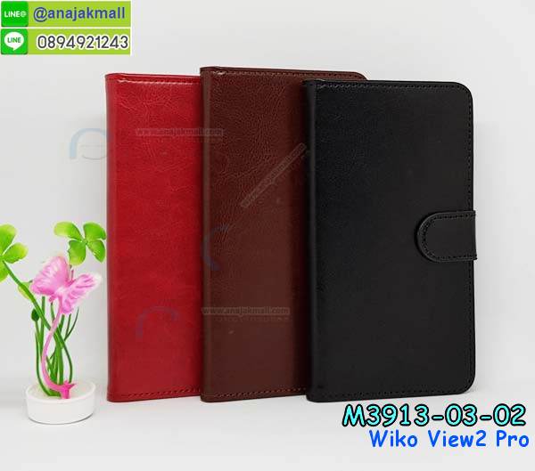 เคส wiko view2 pro,กรอบหนัง wiko view2 pro ไดอารี่ใส่บัตร,wiko view2 pro เคสพร้อมส่ง, wiko view2 pro เคส,รับสกรีนเคส wiko view2 pro,เคสwiko view2 pro,เคส wiko view2 pro กันกระแทกลายการ์ตูน,เคสพิมพ์ลาย wiko view2 pro,เคสมือถือwiko view2 pro,กรอบกันกระแทก wiko view2 pro,เคสหนัง wiko view2 pro,เคสฝาพับแต่งคริสตัล wiko view2 pro,เคสโรบอท wiko view2 pro,wiko view2 pro เคส, wiko view2 pro เคสฝาพับใส่บัตร,เคสกันกระแทก wiko view2 pro,เคสฝาพับ wiko view2 pro,เคสโชว์เบอร์ wiko view2 pro,เคสโชว์หน้าจอ wiko view2 pro,เคสอลูมิเนียม wiko view2 pro,wiko view2 pro ฝาพับไดอารี่,กรอบเพชรเงากระจก wiko view2 pro,พร้อมส่งกรอบยางนิ่ม wiko view2 pro,wiko view2 pro ฝาหลังกันกระแทกนิ่ม,เคสมิเนียมกระจกเงาwiko view2 pro,กรอบนิ่มติดคริสตัล wiko view2 pro,เคสฝาพับเงากระจกwiko view2 pro,เคสยางติดแหวนคริสตัลwiko view2 pro,เคสสกรีนลายการ์ตูน wiko view2 pro,เคสฝาพับเงากระจกสะท้อน wiko view2 pro,เคสตัวการ์ตูน wiko view2 pro,กรอบหนัง wiko view2 pro เปิดปิด,เคส 2 ชั้น wiko view2 pro,กรอบฝาหลังwiko view2 pro,เคสฝาพับกระจกwiko view2 pro,หนังลายการ์ตูนโชว์หน้าจอ wiko view2 pro,เคสหนังคริสตัล wiko view2 pro,ขอบโลหะ wiko view2 pro,wiko view2 pro เคสลายเสือดาว,กรอบอลูมิเนียม wiko view2 pro,พิมพ์ยางลายการ์ตูนwiko view2 pro,wiko view2 pro มิเนียมเงากระจก,พร้อมส่ง wiko view2 pro ฝาพับใส่บัตรได้,wiko view2 pro ฝาพับแต่งคริสตัล,พิมพ์เคสแข็ง wiko view2 pro,wiko view2 pro ยางนิ่มพร้อมสายคล้องมือ,สกรีนยางนิ่ม wiko view2 pro การ์ตูน,เคสระบายความร้อนwiko view2 pro,เคสกันกระแทก wiko view2 pro,wiko view2 pro เคสพร้อมส่ง,เคสขอบสียางนิ่มwiko view2 pro,เคสฝาพับ wiko view2 pro,สกรีนเคสตามสั่ง wiko view2 pro,เคสแต่งคริสตัล wiko view2 pro,เคสยางขอบทองติดแหวน wiko view2 pro,กรอบยางติดแหวน wiko view2 pro,กรอบยางดอกไม้ติดคริสตัลwiko view2 pro,wiko view2 pro เคสประกบหัวท้าย,ยางนิ่มสีใส wiko view2 pro กันกระแทก,เครชคล้องคอwiko view2 pro,ฟิล์มกระจกลายการ์ตูน wiko view2 pro,เคสกากเพชรติดแหวนwiko view2 pro,เคสกระเป๋า wiko view2 pro,เคสสายสะพาย wiko view2 pro,เคสกรอบติดเพชรแหวนคริสตัล wiko view2 pro,กรอบอลูมิเนียม wiko view2 pro,กรอบกระจกเงายาง wiko view2 pro,wiko view2 pro กรอบยางแต่งลายการ์ตูน,ซองหนังการ์ตูน wiko view2 pro,เคสยางนิ่ม wiko view2 pro,พร้อมส่งกันกระแทก wiko view2 pro,ยางสีพร้อมขาตั้งกันกระแทก wiko view2 pro,wiko view2 pro กรอบประกบหัวท้าย,กรอบกันกระแทก wiko view2 pro พร้อมส่ง,เคสสกรีน 3 มิติ wiko view2 pro