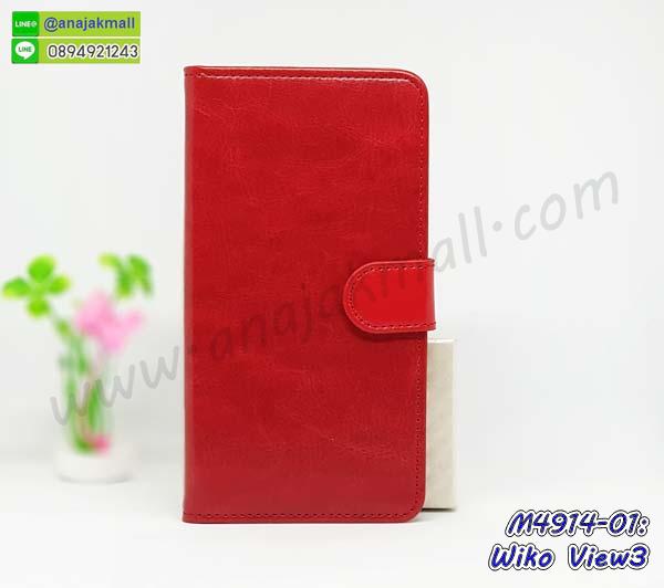 เคส wiko view3 พร้อมส่ง กันกระแทก,wiko view3 กรอบกันกระแทก พร้อมส่ง,เคสไดอารี่ wiko view3,กรอบยางติดแหวน wiko view3,เครชกันกระแทก wiko view3,เคสยางนิ่มคริสตัลติดแหวน wiko view3,สกรีนพลาสติก wiko view3,เคสประกบหน้าหลัง wiko view3,ฝาพับกระจกเงา wiko view3,wiko view3 เคสพิมพ์ลายพร้อมส่ง,เคสกระเป๋าคริสตัล wiko view3,เคสแข็งพิมพ์ลาย wiko view3, wiko view3 เคสโชว์เบอร์,wiko view3 ฝาหลังกระกบหัวท้าย,อลูมิเนียมเงากระจกwiko view3,สกรีนwiko view3,พิมพ์ลายการ์ตูน wiko view3,กรอบเงากระจกwiko view3,เคสนิ่มพิมพ์ลาย wiko view3,เคสน้ำไหล wiko view3,เคสขวดน้ำหอม wiko view3,ฝาครอบกันกระแทก wiko view3,สั่งสกรีนเคส wiko view3,ฝาหลังกันกระแทก wiko view3,ซองหนังการ์ตูน wiko view3,เคสยางนิ่ม wiko view3,พร้อมส่งกันกระแทก wiko view3,ยางสีพร้อมขาตั้งกันกระแทก wiko view3,wiko view3 กรอบประกบหัวท้าย,กรอบกันกระแทก wiko view3 พร้อมส่ง,เคสสกรีน 3 มิติ wiko view3