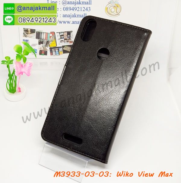 เคส wiko view max,กรอบหนัง wiko view max ไดอารี่ใส่บัตร,wiko view max เคสพร้อมส่ง, wiko view max เคส,รับสกรีนเคส wiko view max,เคสwiko view max,เคส wiko view max กันกระแทกลายการ์ตูน,เคสพิมพ์ลาย wiko view max,เคสมือถือwiko view max,กรอบกันกระแทก wiko view max,เคสหนัง wiko view max,เคสฝาพับแต่งคริสตัล wiko view max,เคสโรบอท wiko view max,wiko view max เคส, wiko view max เคสฝาพับใส่บัตร,เคสกันกระแทก wiko view max,เคสฝาพับ wiko view max,เคสโชว์เบอร์ wiko view max,เคสโชว์หน้าจอ wiko view max,เคสอลูมิเนียม wiko view max,wiko view max ฝาพับไดอารี่,กรอบเพชรเงากระจก wiko view max,พร้อมส่งกรอบยางนิ่ม wiko view max,wiko view max ฝาหลังกันกระแทกนิ่ม,เคสมิเนียมกระจกเงาwiko view max,กรอบนิ่มติดคริสตัล wiko view max,เคสฝาพับเงากระจกwiko view max,เคสยางติดแหวนคริสตัลwiko view max,เคสสกรีนลายการ์ตูน wiko view max,เคสฝาพับเงากระจกสะท้อน wiko view max,เคสตัวการ์ตูน wiko view max,กรอบหนัง wiko view max เปิดปิด,เคส 2 ชั้น wiko view max,กรอบฝาหลังwiko view max,เคสฝาพับกระจกwiko view max,หนังลายการ์ตูนโชว์หน้าจอ wiko view max,เคสหนังคริสตัล wiko view max,ขอบโลหะ wiko view max,wiko view max เคสลายเสือดาว,กรอบอลูมิเนียม wiko view max,พิมพ์ยางลายการ์ตูนwiko view max,wiko view max มิเนียมเงากระจก,พร้อมส่ง wiko view max ฝาพับใส่บัตรได้,wiko view max ฝาพับแต่งคริสตัล,พิมพ์เคสแข็ง wiko view max,wiko view max ยางนิ่มพร้อมสายคล้องมือ,สกรีนยางนิ่ม wiko view max การ์ตูน,เคสระบายความร้อน wiko view max,เคสกันกระแทก wiko view max,wiko view max เคสพร้อมส่ง,เคสขอบสียางนิ่มwiko view max,เคสฝาพับ wiko view max,สกรีนเคสตามสั่ง wiko view max,เคสแต่งคริสตัล wiko view max,เคสยางขอบทองติดแหวน wiko view max,กรอบยางติดแหวน wiko view max,กรอบยางดอกไม้ติดคริสตัลwiko view max,wiko view max เคสประกบหัวท้าย,ยางนิ่มสีใส wiko view max กันกระแทก,เครชคล้องคอwiko view max,ฟิล์มกระจกลายการ์ตูน wiko view max,เคสกากเพชรติดแหวนwiko view max,เคสกระเป๋า wiko view max,เคสสายสะพาย wiko view max,เคสกรอบติดเพชรแหวนคริสตัล wiko view max,กรอบอลูมิเนียม wiko view max,กรอบกระจกเงายาง wiko view max,wiko view max กรอบยางแต่งลายการ์ตูน,ซองหนังการ์ตูน wiko view max,เคสยางนิ่ม wiko view max