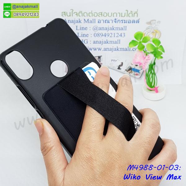 เคส wiko view max,กรอบหนัง wiko view max ไดอารี่ใส่บัตร,wiko view max เคสพร้อมส่ง, wiko view max เคส,รับสกรีนเคส wiko view max,เคสwiko view max,เคส wiko view max กันกระแทกลายการ์ตูน,เคสพิมพ์ลาย wiko view max,เคสมือถือwiko view max,กรอบกันกระแทก wiko view max,เคสหนัง wiko view max,เคสฝาพับแต่งคริสตัล wiko view max,เคสโรบอท wiko view max,wiko view max เคส, wiko view max เคสฝาพับใส่บัตร,เคสกันกระแทก wiko view max,เคสฝาพับ wiko view max,เคสโชว์เบอร์ wiko view max,เคสโชว์หน้าจอ wiko view max,เคสอลูมิเนียม wiko view max,wiko view max ฝาพับไดอารี่,กรอบเพชรเงากระจก wiko view max,พร้อมส่งกรอบยางนิ่ม wiko view max,wiko view max ฝาหลังกันกระแทกนิ่ม,เคสมิเนียมกระจกเงาwiko view max,กรอบนิ่มติดคริสตัล wiko view max,เคสฝาพับเงากระจกwiko view max,เคสยางติดแหวนคริสตัลwiko view max,เคสสกรีนลายการ์ตูน wiko view max,เคสฝาพับเงากระจกสะท้อน wiko view max,เคสตัวการ์ตูน wiko view max,กรอบหนัง wiko view max เปิดปิด,เคส 2 ชั้น wiko view max,กรอบฝาหลังwiko view max,เคสฝาพับกระจกwiko view max,หนังลายการ์ตูนโชว์หน้าจอ wiko view max,เคสหนังคริสตัล wiko view max,ขอบโลหะ wiko view max,wiko view max เคสลายเสือดาว,กรอบอลูมิเนียม wiko view max,พิมพ์ยางลายการ์ตูนwiko view max,wiko view max มิเนียมเงากระจก,พร้อมส่ง wiko view max ฝาพับใส่บัตรได้,wiko view max ฝาพับแต่งคริสตัล,พิมพ์เคสแข็ง wiko view max,wiko view max ยางนิ่มพร้อมสายคล้องมือ,สกรีนยางนิ่ม wiko view max การ์ตูน,เคสระบายความร้อน wiko view max,เคสกันกระแทก wiko view max,wiko view max เคสพร้อมส่ง,เคสขอบสียางนิ่มwiko view max,เคสฝาพับ wiko view max,สกรีนเคสตามสั่ง wiko view max,เคสแต่งคริสตัล wiko view max,เคสยางขอบทองติดแหวน wiko view max,กรอบยางติดแหวน wiko view max,กรอบยางดอกไม้ติดคริสตัลwiko view max,wiko view max เคสประกบหัวท้าย,ยางนิ่มสีใส wiko view max กันกระแทก,เครชคล้องคอwiko view max,ฟิล์มกระจกลายการ์ตูน wiko view max,เคสกากเพชรติดแหวนwiko view max,เคสกระเป๋า wiko view max,เคสสายสะพาย wiko view max,เคสกรอบติดเพชรแหวนคริสตัล wiko view max,กรอบอลูมิเนียม wiko view max,กรอบกระจกเงายาง wiko view max,wiko view max กรอบยางแต่งลายการ์ตูน,ซองหนังการ์ตูน wiko view max,เคสยางนิ่ม wiko view max