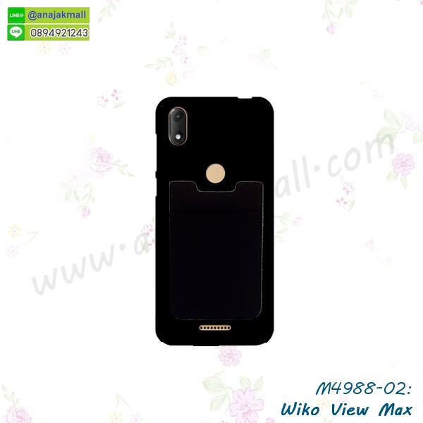 เคส wiko view max,กรอบหนัง wiko view max ไดอารี่ใส่บัตร,wiko view max เคสพร้อมส่ง, wiko view max เคส,รับสกรีนเคส wiko view max,เคสwiko view max,เคส wiko view max กันกระแทกลายการ์ตูน,เคสพิมพ์ลาย wiko view max,เคสมือถือwiko view max,กรอบกันกระแทก wiko view max,เคสหนัง wiko view max,เคสฝาพับแต่งคริสตัล wiko view max,เคสโรบอท wiko view max,wiko view max เคส, wiko view max เคสฝาพับใส่บัตร,เคสกันกระแทก wiko view max,เคสฝาพับ wiko view max,เคสโชว์เบอร์ wiko view max,เคสโชว์หน้าจอ wiko view max,เคสอลูมิเนียม wiko view max,wiko view max ฝาพับไดอารี่,กรอบเพชรเงากระจก wiko view max,พร้อมส่งกรอบยางนิ่ม wiko view max,wiko view max ฝาหลังกันกระแทกนิ่ม,เคสมิเนียมกระจกเงาwiko view max,กรอบนิ่มติดคริสตัล wiko view max,เคสฝาพับเงากระจกwiko view max,เคสยางติดแหวนคริสตัลwiko view max,เคสสกรีนลายการ์ตูน wiko view max,เคสฝาพับเงากระจกสะท้อน wiko view max,เคสตัวการ์ตูน wiko view max,กรอบหนัง wiko view max เปิดปิด,เคส 2 ชั้น wiko view max,กรอบฝาหลังwiko view max,เคสฝาพับกระจกwiko view max,หนังลายการ์ตูนโชว์หน้าจอ wiko view max,เคสหนังคริสตัล wiko view max,ขอบโลหะ wiko view max,wiko view max เคสลายเสือดาว,กรอบอลูมิเนียม wiko view max,พิมพ์ยางลายการ์ตูนwiko view max,wiko view max มิเนียมเงากระจก,พร้อมส่ง wiko view max ฝาพับใส่บัตรได้,wiko view max ฝาพับแต่งคริสตัล,พิมพ์เคสแข็ง wiko view max,wiko view max ยางนิ่มพร้อมสายคล้องมือ,สกรีนยางนิ่ม wiko view max การ์ตูน,เคสระบายความร้อน wiko view max,เคสกันกระแทก wiko view max,wiko view max เคสพร้อมส่ง,เคสขอบสียางนิ่มwiko view max,เคสฝาพับ wiko view max,สกรีนเคสตามสั่ง wiko view max,เคสแต่งคริสตัล wiko view max,เคสยางขอบทองติดแหวน wiko view max,กรอบยางติดแหวน wiko view max,กรอบยางดอกไม้ติดคริสตัลwiko view max,wiko view max เคสประกบหัวท้าย,ยางนิ่มสีใส wiko view max กันกระแทก,เครชคล้องคอwiko view max,ฟิล์มกระจกลายการ์ตูน wiko view max,เคสกากเพชรติดแหวนwiko view max,เคสกระเป๋า wiko view max,เคสสายสะพาย wiko view max,เคสกรอบติดเพชรแหวนคริสตัล wiko view max,กรอบอลูมิเนียม wiko view max,กรอบกระจกเงายาง wiko view max,wiko view max กรอบยางแต่งลายการ์ตูน,ซองหนังการ์ตูน wiko view max,เคสยางนิ่ม wiko view max