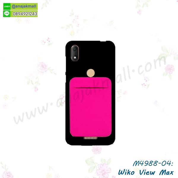 เคส wiko view max,กรอบหนัง wiko view max ไดอารี่ใส่บัตร,wiko view max เคสพร้อมส่ง, wiko view max เคส,รับสกรีนเคส wiko view max,เคสwiko view max,เคส wiko view max กันกระแทกลายการ์ตูน,เคสพิมพ์ลาย wiko view max,เคสมือถือwiko view max,กรอบกันกระแทก wiko view max,เคสหนัง wiko view max,เคสฝาพับแต่งคริสตัล wiko view max,เคสโรบอท wiko view max,wiko view max เคส, wiko view max เคสฝาพับใส่บัตร,เคสกันกระแทก wiko view max,เคสฝาพับ wiko view max,เคสโชว์เบอร์ wiko view max,เคสโชว์หน้าจอ wiko view max,เคสอลูมิเนียม wiko view max,wiko view max ฝาพับไดอารี่,กรอบเพชรเงากระจก wiko view max,พร้อมส่งกรอบยางนิ่ม wiko view max,wiko view max ฝาหลังกันกระแทกนิ่ม,เคสมิเนียมกระจกเงาwiko view max,กรอบนิ่มติดคริสตัล wiko view max,เคสฝาพับเงากระจกwiko view max,เคสยางติดแหวนคริสตัลwiko view max,เคสสกรีนลายการ์ตูน wiko view max,เคสฝาพับเงากระจกสะท้อน wiko view max,เคสตัวการ์ตูน wiko view max,กรอบหนัง wiko view max เปิดปิด,เคส 2 ชั้น wiko view max,กรอบฝาหลังwiko view max,เคสฝาพับกระจกwiko view max,หนังลายการ์ตูนโชว์หน้าจอ wiko view max,เคสหนังคริสตัล wiko view max,ขอบโลหะ wiko view max,wiko view max เคสลายเสือดาว,กรอบอลูมิเนียม wiko view max,พิมพ์ยางลายการ์ตูนwiko view max,wiko view max มิเนียมเงากระจก,พร้อมส่ง wiko view max ฝาพับใส่บัตรได้,wiko view max ฝาพับแต่งคริสตัล,พิมพ์เคสแข็ง wiko view max,wiko view max ยางนิ่มพร้อมสายคล้องมือ,สกรีนยางนิ่ม wiko view max การ์ตูน,เคสระบายความร้อน wiko view max,เคสกันกระแทก wiko view max,wiko view max เคสพร้อมส่ง,เคสขอบสียางนิ่มwiko view max,เคสฝาพับ wiko view max,สกรีนเคสตามสั่ง wiko view max,เคสแต่งคริสตัล wiko view max,เคสยางขอบทองติดแหวน wiko view max,กรอบยางติดแหวน wiko view max,กรอบยางดอกไม้ติดคริสตัลwiko view max,wiko view max เคสประกบหัวท้าย,ยางนิ่มสีใส wiko view max กันกระแทก,เครชคล้องคอwiko view max,ฟิล์มกระจกลายการ์ตูน wiko view max,เคสกากเพชรติดแหวนwiko view max,เคสกระเป๋า wiko view max,เคสสายสะพาย wiko view max,เคสกรอบติดเพชรแหวนคริสตัล wiko view max,กรอบอลูมิเนียม wiko view max,กรอบกระจกเงายาง wiko view max,wiko view max กรอบยางแต่งลายการ์ตูน,ซองหนังการ์ตูน wiko view max,เคสยางนิ่ม wiko view max