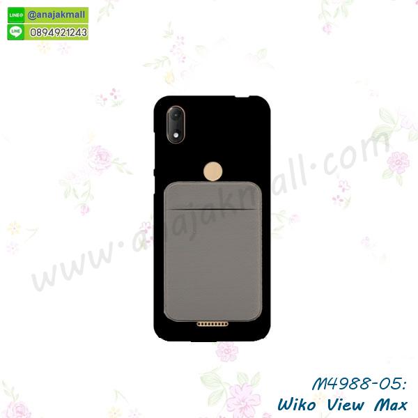 เคส wiko view max,กรอบหนัง wiko view max ไดอารี่ใส่บัตร,wiko view max เคสพร้อมส่ง, wiko view max เคส,รับสกรีนเคส wiko view max,เคสwiko view max,เคส wiko view max กันกระแทกลายการ์ตูน,เคสพิมพ์ลาย wiko view max,เคสมือถือwiko view max,กรอบกันกระแทก wiko view max,เคสหนัง wiko view max,เคสฝาพับแต่งคริสตัล wiko view max,เคสโรบอท wiko view max,wiko view max เคส, wiko view max เคสฝาพับใส่บัตร,เคสกันกระแทก wiko view max,เคสฝาพับ wiko view max,เคสโชว์เบอร์ wiko view max,เคสโชว์หน้าจอ wiko view max,เคสอลูมิเนียม wiko view max,wiko view max ฝาพับไดอารี่,กรอบเพชรเงากระจก wiko view max,พร้อมส่งกรอบยางนิ่ม wiko view max,wiko view max ฝาหลังกันกระแทกนิ่ม,เคสมิเนียมกระจกเงาwiko view max,กรอบนิ่มติดคริสตัล wiko view max,เคสฝาพับเงากระจกwiko view max,เคสยางติดแหวนคริสตัลwiko view max,เคสสกรีนลายการ์ตูน wiko view max,เคสฝาพับเงากระจกสะท้อน wiko view max,เคสตัวการ์ตูน wiko view max,กรอบหนัง wiko view max เปิดปิด,เคส 2 ชั้น wiko view max,กรอบฝาหลังwiko view max,เคสฝาพับกระจกwiko view max,หนังลายการ์ตูนโชว์หน้าจอ wiko view max,เคสหนังคริสตัล wiko view max,ขอบโลหะ wiko view max,wiko view max เคสลายเสือดาว,กรอบอลูมิเนียม wiko view max,พิมพ์ยางลายการ์ตูนwiko view max,wiko view max มิเนียมเงากระจก,พร้อมส่ง wiko view max ฝาพับใส่บัตรได้,wiko view max ฝาพับแต่งคริสตัล,พิมพ์เคสแข็ง wiko view max,wiko view max ยางนิ่มพร้อมสายคล้องมือ,สกรีนยางนิ่ม wiko view max การ์ตูน,เคสระบายความร้อน wiko view max,เคสกันกระแทก wiko view max,wiko view max เคสพร้อมส่ง,เคสขอบสียางนิ่มwiko view max,เคสฝาพับ wiko view max,สกรีนเคสตามสั่ง wiko view max,เคสแต่งคริสตัล wiko view max,เคสยางขอบทองติดแหวน wiko view max,กรอบยางติดแหวน wiko view max,กรอบยางดอกไม้ติดคริสตัลwiko view max,wiko view max เคสประกบหัวท้าย,ยางนิ่มสีใส wiko view max กันกระแทก,เครชคล้องคอwiko view max,ฟิล์มกระจกลายการ์ตูน wiko view max,เคสกากเพชรติดแหวนwiko view max,เคสกระเป๋า wiko view max,เคสสายสะพาย wiko view max,เคสกรอบติดเพชรแหวนคริสตัล wiko view max,กรอบอลูมิเนียม wiko view max,กรอบกระจกเงายาง wiko view max,wiko view max กรอบยางแต่งลายการ์ตูน,ซองหนังการ์ตูน wiko view max,เคสยางนิ่ม wiko view max