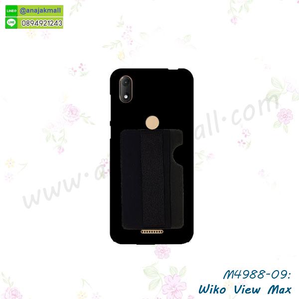 เคส wiko view max,กรอบหนัง wiko view max ไดอารี่ใส่บัตร,wiko view max เคสพร้อมส่ง, wiko view max เคส,รับสกรีนเคส wiko view max,เคสwiko view max,เคส wiko view max กันกระแทกลายการ์ตูน,เคสพิมพ์ลาย wiko view max,เคสมือถือwiko view max,กรอบกันกระแทก wiko view max,เคสหนัง wiko view max,เคสฝาพับแต่งคริสตัล wiko view max,เคสโรบอท wiko view max,wiko view max เคส, wiko view max เคสฝาพับใส่บัตร,เคสกันกระแทก wiko view max,เคสฝาพับ wiko view max,เคสโชว์เบอร์ wiko view max,เคสโชว์หน้าจอ wiko view max,เคสอลูมิเนียม wiko view max,wiko view max ฝาพับไดอารี่,กรอบเพชรเงากระจก wiko view max,พร้อมส่งกรอบยางนิ่ม wiko view max,wiko view max ฝาหลังกันกระแทกนิ่ม,เคสมิเนียมกระจกเงาwiko view max,กรอบนิ่มติดคริสตัล wiko view max,เคสฝาพับเงากระจกwiko view max,เคสยางติดแหวนคริสตัลwiko view max,เคสสกรีนลายการ์ตูน wiko view max,เคสฝาพับเงากระจกสะท้อน wiko view max,เคสตัวการ์ตูน wiko view max,กรอบหนัง wiko view max เปิดปิด,เคส 2 ชั้น wiko view max,กรอบฝาหลังwiko view max,เคสฝาพับกระจกwiko view max,หนังลายการ์ตูนโชว์หน้าจอ wiko view max,เคสหนังคริสตัล wiko view max,ขอบโลหะ wiko view max,wiko view max เคสลายเสือดาว,กรอบอลูมิเนียม wiko view max,พิมพ์ยางลายการ์ตูนwiko view max,wiko view max มิเนียมเงากระจก,พร้อมส่ง wiko view max ฝาพับใส่บัตรได้,wiko view max ฝาพับแต่งคริสตัล,พิมพ์เคสแข็ง wiko view max,wiko view max ยางนิ่มพร้อมสายคล้องมือ,สกรีนยางนิ่ม wiko view max การ์ตูน,เคสระบายความร้อน wiko view max,เคสกันกระแทก wiko view max,wiko view max เคสพร้อมส่ง,เคสขอบสียางนิ่มwiko view max,เคสฝาพับ wiko view max,สกรีนเคสตามสั่ง wiko view max,เคสแต่งคริสตัล wiko view max,เคสยางขอบทองติดแหวน wiko view max,กรอบยางติดแหวน wiko view max,กรอบยางดอกไม้ติดคริสตัลwiko view max,wiko view max เคสประกบหัวท้าย,ยางนิ่มสีใส wiko view max กันกระแทก,เครชคล้องคอwiko view max,ฟิล์มกระจกลายการ์ตูน wiko view max,เคสกากเพชรติดแหวนwiko view max,เคสกระเป๋า wiko view max,เคสสายสะพาย wiko view max,เคสกรอบติดเพชรแหวนคริสตัล wiko view max,กรอบอลูมิเนียม wiko view max,กรอบกระจกเงายาง wiko view max,wiko view max กรอบยางแต่งลายการ์ตูน,ซองหนังการ์ตูน wiko view max,เคสยางนิ่ม wiko view max