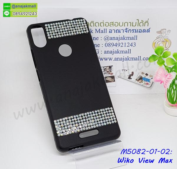 เคส wiko view max,กรอบหนัง wiko view max ไดอารี่ใส่บัตร,wiko view max เคสพร้อมส่ง, wiko view max เคส,รับสกรีนเคส wiko view max,เคสwiko view max,เคส wiko view max กันกระแทกลายการ์ตูน,เคสพิมพ์ลาย wiko view max,เคสมือถือwiko view max,กรอบกันกระแทก wiko view max,เคสหนัง wiko view max,เคสฝาพับแต่งคริสตัล wiko view max,เคสโรบอท wiko view max,wiko view max เคส, wiko view max เคสฝาพับใส่บัตร,เคสกันกระแทก wiko view max,เคสฝาพับ wiko view max,เคสโชว์เบอร์ wiko view max,เคสโชว์หน้าจอ wiko view max,เคสอลูมิเนียม wiko view max,wiko view max ฝาพับไดอารี่,กรอบเพชรเงากระจก wiko view max,พร้อมส่งกรอบยางนิ่ม wiko view max,wiko view max ฝาหลังกันกระแทกนิ่ม,เคสมิเนียมกระจกเงาwiko view max,กรอบนิ่มติดคริสตัล wiko view max,เคสฝาพับเงากระจกwiko view max,เคสยางติดแหวนคริสตัลwiko view max,เคสสกรีนลายการ์ตูน wiko view max,เคสฝาพับเงากระจกสะท้อน wiko view max,เคสตัวการ์ตูน wiko view max,กรอบหนัง wiko view max เปิดปิด,เคส 2 ชั้น wiko view max,กรอบฝาหลังwiko view max,เคสฝาพับกระจกwiko view max,หนังลายการ์ตูนโชว์หน้าจอ wiko view max,เคสหนังคริสตัล wiko view max,ขอบโลหะ wiko view max,wiko view max เคสลายเสือดาว,กรอบอลูมิเนียม wiko view max,พิมพ์ยางลายการ์ตูนwiko view max,wiko view max มิเนียมเงากระจก,พร้อมส่ง wiko view max ฝาพับใส่บัตรได้,wiko view max ฝาพับแต่งคริสตัล,พิมพ์เคสแข็ง wiko view max,wiko view max ยางนิ่มพร้อมสายคล้องมือ,สกรีนยางนิ่ม wiko view max การ์ตูน,เคสระบายความร้อน wiko view max,เคสกันกระแทก wiko view max,wiko view max เคสพร้อมส่ง,เคสขอบสียางนิ่มwiko view max,เคสฝาพับ wiko view max,สกรีนเคสตามสั่ง wiko view max,เคสแต่งคริสตัล wiko view max,เคสยางขอบทองติดแหวน wiko view max,กรอบยางติดแหวน wiko view max,กรอบยางดอกไม้ติดคริสตัลwiko view max,wiko view max เคสประกบหัวท้าย,ยางนิ่มสีใส wiko view max กันกระแทก,เครชคล้องคอwiko view max,ฟิล์มกระจกลายการ์ตูน wiko view max,เคสกากเพชรติดแหวนwiko view max,เคสกระเป๋า wiko view max,เคสสายสะพาย wiko view max,เคสกรอบติดเพชรแหวนคริสตัล wiko view max,กรอบอลูมิเนียม wiko view max,กรอบกระจกเงายาง wiko view max,wiko view max กรอบยางแต่งลายการ์ตูน,ซองหนังการ์ตูน wiko view max,เคสยางนิ่ม wiko view max