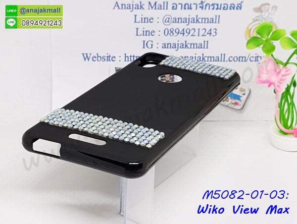 เคส wiko view max,กรอบหนัง wiko view max ไดอารี่ใส่บัตร,wiko view max เคสพร้อมส่ง, wiko view max เคส,รับสกรีนเคส wiko view max,เคสwiko view max,เคส wiko view max กันกระแทกลายการ์ตูน,เคสพิมพ์ลาย wiko view max,เคสมือถือwiko view max,กรอบกันกระแทก wiko view max,เคสหนัง wiko view max,เคสฝาพับแต่งคริสตัล wiko view max,เคสโรบอท wiko view max,wiko view max เคส, wiko view max เคสฝาพับใส่บัตร,เคสกันกระแทก wiko view max,เคสฝาพับ wiko view max,เคสโชว์เบอร์ wiko view max,เคสโชว์หน้าจอ wiko view max,เคสอลูมิเนียม wiko view max,wiko view max ฝาพับไดอารี่,กรอบเพชรเงากระจก wiko view max,พร้อมส่งกรอบยางนิ่ม wiko view max,wiko view max ฝาหลังกันกระแทกนิ่ม,เคสมิเนียมกระจกเงาwiko view max,กรอบนิ่มติดคริสตัล wiko view max,เคสฝาพับเงากระจกwiko view max,เคสยางติดแหวนคริสตัลwiko view max,เคสสกรีนลายการ์ตูน wiko view max,เคสฝาพับเงากระจกสะท้อน wiko view max,เคสตัวการ์ตูน wiko view max,กรอบหนัง wiko view max เปิดปิด,เคส 2 ชั้น wiko view max,กรอบฝาหลังwiko view max,เคสฝาพับกระจกwiko view max,หนังลายการ์ตูนโชว์หน้าจอ wiko view max,เคสหนังคริสตัล wiko view max,ขอบโลหะ wiko view max,wiko view max เคสลายเสือดาว,กรอบอลูมิเนียม wiko view max,พิมพ์ยางลายการ์ตูนwiko view max,wiko view max มิเนียมเงากระจก,พร้อมส่ง wiko view max ฝาพับใส่บัตรได้,wiko view max ฝาพับแต่งคริสตัล,พิมพ์เคสแข็ง wiko view max,wiko view max ยางนิ่มพร้อมสายคล้องมือ,สกรีนยางนิ่ม wiko view max การ์ตูน,เคสระบายความร้อน wiko view max,เคสกันกระแทก wiko view max,wiko view max เคสพร้อมส่ง,เคสขอบสียางนิ่มwiko view max,เคสฝาพับ wiko view max,สกรีนเคสตามสั่ง wiko view max,เคสแต่งคริสตัล wiko view max,เคสยางขอบทองติดแหวน wiko view max,กรอบยางติดแหวน wiko view max,กรอบยางดอกไม้ติดคริสตัลwiko view max,wiko view max เคสประกบหัวท้าย,ยางนิ่มสีใส wiko view max กันกระแทก,เครชคล้องคอwiko view max,ฟิล์มกระจกลายการ์ตูน wiko view max,เคสกากเพชรติดแหวนwiko view max,เคสกระเป๋า wiko view max,เคสสายสะพาย wiko view max,เคสกรอบติดเพชรแหวนคริสตัล wiko view max,กรอบอลูมิเนียม wiko view max,กรอบกระจกเงายาง wiko view max,wiko view max กรอบยางแต่งลายการ์ตูน,ซองหนังการ์ตูน wiko view max,เคสยางนิ่ม wiko view max