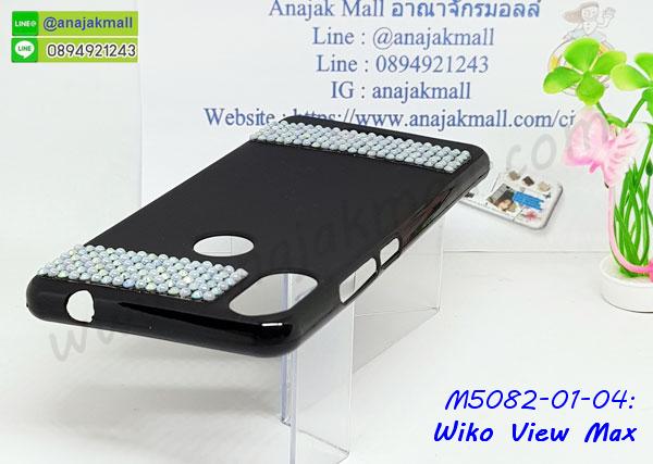 เคส wiko view max,กรอบหนัง wiko view max ไดอารี่ใส่บัตร,wiko view max เคสพร้อมส่ง, wiko view max เคส,รับสกรีนเคส wiko view max,เคสwiko view max,เคส wiko view max กันกระแทกลายการ์ตูน,เคสพิมพ์ลาย wiko view max,เคสมือถือwiko view max,กรอบกันกระแทก wiko view max,เคสหนัง wiko view max,เคสฝาพับแต่งคริสตัล wiko view max,เคสโรบอท wiko view max,wiko view max เคส, wiko view max เคสฝาพับใส่บัตร,เคสกันกระแทก wiko view max,เคสฝาพับ wiko view max,เคสโชว์เบอร์ wiko view max,เคสโชว์หน้าจอ wiko view max,เคสอลูมิเนียม wiko view max,wiko view max ฝาพับไดอารี่,กรอบเพชรเงากระจก wiko view max,พร้อมส่งกรอบยางนิ่ม wiko view max,wiko view max ฝาหลังกันกระแทกนิ่ม,เคสมิเนียมกระจกเงาwiko view max,กรอบนิ่มติดคริสตัล wiko view max,เคสฝาพับเงากระจกwiko view max,เคสยางติดแหวนคริสตัลwiko view max,เคสสกรีนลายการ์ตูน wiko view max,เคสฝาพับเงากระจกสะท้อน wiko view max,เคสตัวการ์ตูน wiko view max,กรอบหนัง wiko view max เปิดปิด,เคส 2 ชั้น wiko view max,กรอบฝาหลังwiko view max,เคสฝาพับกระจกwiko view max,หนังลายการ์ตูนโชว์หน้าจอ wiko view max,เคสหนังคริสตัล wiko view max,ขอบโลหะ wiko view max,wiko view max เคสลายเสือดาว,กรอบอลูมิเนียม wiko view max,พิมพ์ยางลายการ์ตูนwiko view max,wiko view max มิเนียมเงากระจก,พร้อมส่ง wiko view max ฝาพับใส่บัตรได้,wiko view max ฝาพับแต่งคริสตัล,พิมพ์เคสแข็ง wiko view max,wiko view max ยางนิ่มพร้อมสายคล้องมือ,สกรีนยางนิ่ม wiko view max การ์ตูน,เคสระบายความร้อน wiko view max,เคสกันกระแทก wiko view max,wiko view max เคสพร้อมส่ง,เคสขอบสียางนิ่มwiko view max,เคสฝาพับ wiko view max,สกรีนเคสตามสั่ง wiko view max,เคสแต่งคริสตัล wiko view max,เคสยางขอบทองติดแหวน wiko view max,กรอบยางติดแหวน wiko view max,กรอบยางดอกไม้ติดคริสตัลwiko view max,wiko view max เคสประกบหัวท้าย,ยางนิ่มสีใส wiko view max กันกระแทก,เครชคล้องคอwiko view max,ฟิล์มกระจกลายการ์ตูน wiko view max,เคสกากเพชรติดแหวนwiko view max,เคสกระเป๋า wiko view max,เคสสายสะพาย wiko view max,เคสกรอบติดเพชรแหวนคริสตัล wiko view max,กรอบอลูมิเนียม wiko view max,กรอบกระจกเงายาง wiko view max,wiko view max กรอบยางแต่งลายการ์ตูน,ซองหนังการ์ตูน wiko view max,เคสยางนิ่ม wiko view max