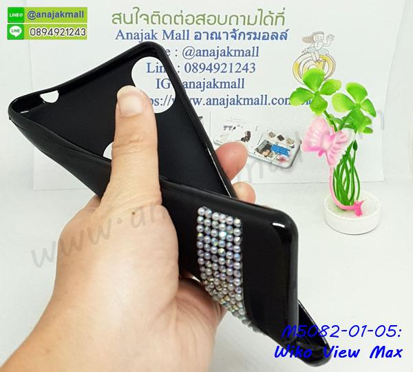 เคส wiko view max,กรอบหนัง wiko view max ไดอารี่ใส่บัตร,wiko view max เคสพร้อมส่ง, wiko view max เคส,รับสกรีนเคส wiko view max,เคสwiko view max,เคส wiko view max กันกระแทกลายการ์ตูน,เคสพิมพ์ลาย wiko view max,เคสมือถือwiko view max,กรอบกันกระแทก wiko view max,เคสหนัง wiko view max,เคสฝาพับแต่งคริสตัล wiko view max,เคสโรบอท wiko view max,wiko view max เคส, wiko view max เคสฝาพับใส่บัตร,เคสกันกระแทก wiko view max,เคสฝาพับ wiko view max,เคสโชว์เบอร์ wiko view max,เคสโชว์หน้าจอ wiko view max,เคสอลูมิเนียม wiko view max,wiko view max ฝาพับไดอารี่,กรอบเพชรเงากระจก wiko view max,พร้อมส่งกรอบยางนิ่ม wiko view max,wiko view max ฝาหลังกันกระแทกนิ่ม,เคสมิเนียมกระจกเงาwiko view max,กรอบนิ่มติดคริสตัล wiko view max,เคสฝาพับเงากระจกwiko view max,เคสยางติดแหวนคริสตัลwiko view max,เคสสกรีนลายการ์ตูน wiko view max,เคสฝาพับเงากระจกสะท้อน wiko view max,เคสตัวการ์ตูน wiko view max,กรอบหนัง wiko view max เปิดปิด,เคส 2 ชั้น wiko view max,กรอบฝาหลังwiko view max,เคสฝาพับกระจกwiko view max,หนังลายการ์ตูนโชว์หน้าจอ wiko view max,เคสหนังคริสตัล wiko view max,ขอบโลหะ wiko view max,wiko view max เคสลายเสือดาว,กรอบอลูมิเนียม wiko view max,พิมพ์ยางลายการ์ตูนwiko view max,wiko view max มิเนียมเงากระจก,พร้อมส่ง wiko view max ฝาพับใส่บัตรได้,wiko view max ฝาพับแต่งคริสตัล,พิมพ์เคสแข็ง wiko view max,wiko view max ยางนิ่มพร้อมสายคล้องมือ,สกรีนยางนิ่ม wiko view max การ์ตูน,เคสระบายความร้อน wiko view max,เคสกันกระแทก wiko view max,wiko view max เคสพร้อมส่ง,เคสขอบสียางนิ่มwiko view max,เคสฝาพับ wiko view max,สกรีนเคสตามสั่ง wiko view max,เคสแต่งคริสตัล wiko view max,เคสยางขอบทองติดแหวน wiko view max,กรอบยางติดแหวน wiko view max,กรอบยางดอกไม้ติดคริสตัลwiko view max,wiko view max เคสประกบหัวท้าย,ยางนิ่มสีใส wiko view max กันกระแทก,เครชคล้องคอwiko view max,ฟิล์มกระจกลายการ์ตูน wiko view max,เคสกากเพชรติดแหวนwiko view max,เคสกระเป๋า wiko view max,เคสสายสะพาย wiko view max,เคสกรอบติดเพชรแหวนคริสตัล wiko view max,กรอบอลูมิเนียม wiko view max,กรอบกระจกเงายาง wiko view max,wiko view max กรอบยางแต่งลายการ์ตูน,ซองหนังการ์ตูน wiko view max,เคสยางนิ่ม wiko view max