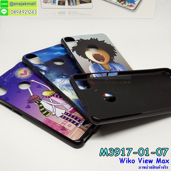 เคส wiko view max,กรอบหนัง wiko view max ไดอารี่ใส่บัตร,wiko view max เคสพร้อมส่ง, wiko view max เคส,รับสกรีนเคส wiko view max,เคสwiko view max,เคส wiko view max กันกระแทกลายการ์ตูน,เคสพิมพ์ลาย wiko view max,เคสมือถือwiko view max,กรอบกันกระแทก wiko view max,เคสหนัง wiko view max,เคสฝาพับแต่งคริสตัล wiko view max,เคสโรบอท wiko view max,wiko view max เคส, wiko view max เคสฝาพับใส่บัตร,เคสกันกระแทก wiko view max,เคสฝาพับ wiko view max,เคสโชว์เบอร์ wiko view max,เคสโชว์หน้าจอ wiko view max,เคสอลูมิเนียม wiko view max,wiko view max ฝาพับไดอารี่,กรอบเพชรเงากระจก wiko view max,พร้อมส่งกรอบยางนิ่ม wiko view max,wiko view max ฝาหลังกันกระแทกนิ่ม,เคสมิเนียมกระจกเงาwiko view max,กรอบนิ่มติดคริสตัล wiko view max,เคสฝาพับเงากระจกwiko view max,เคสยางติดแหวนคริสตัลwiko view max,เคสสกรีนลายการ์ตูน wiko view max,เคสฝาพับเงากระจกสะท้อน wiko view max,เคสตัวการ์ตูน wiko view max,กรอบหนัง wiko view max เปิดปิด,เคส 2 ชั้น wiko view max,กรอบฝาหลังwiko view max,เคสฝาพับกระจกwiko view max,หนังลายการ์ตูนโชว์หน้าจอ wiko view max,เคสหนังคริสตัล wiko view max,ขอบโลหะ wiko view max,wiko view max เคสลายเสือดาว,กรอบอลูมิเนียม wiko view max,พิมพ์ยางลายการ์ตูนwiko view max,wiko view max มิเนียมเงากระจก,พร้อมส่ง wiko view max ฝาพับใส่บัตรได้,wiko view max ฝาพับแต่งคริสตัล,พิมพ์เคสแข็ง wiko view max,wiko view max ยางนิ่มพร้อมสายคล้องมือ,สกรีนยางนิ่ม wiko view max การ์ตูน,เคสระบายความร้อน wiko view max,เคสกันกระแทก wiko view max,wiko view max เคสพร้อมส่ง,เคสขอบสียางนิ่มwiko view max,เคสฝาพับ wiko view max,สกรีนเคสตามสั่ง wiko view max,เคสแต่งคริสตัล wiko view max,เคสยางขอบทองติดแหวน wiko view max,กรอบยางติดแหวน wiko view max,กรอบยางดอกไม้ติดคริสตัลwiko view max,wiko view max เคสประกบหัวท้าย,ยางนิ่มสีใส wiko view max กันกระแทก,เครชคล้องคอwiko view max,ฟิล์มกระจกลายการ์ตูน wiko view max,เคสกากเพชรติดแหวนwiko view max,เคสกระเป๋า wiko view max,เคสสายสะพาย wiko view max,เคสกรอบติดเพชรแหวนคริสตัล wiko view max,กรอบอลูมิเนียม wiko view max,กรอบกระจกเงายาง wiko view max,wiko view max กรอบยางแต่งลายการ์ตูน,ซองหนังการ์ตูน wiko view max,เคสยางนิ่ม wiko view max