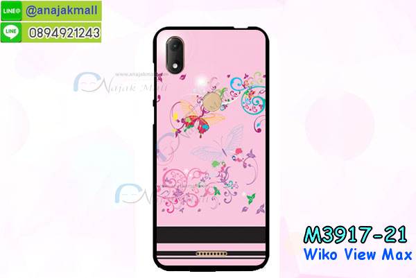 เคส wiko view max,กรอบหนัง wiko view max ไดอารี่ใส่บัตร,wiko view max เคสพร้อมส่ง, wiko view max เคส,รับสกรีนเคส wiko view max,เคสwiko view max,เคส wiko view max กันกระแทกลายการ์ตูน,เคสพิมพ์ลาย wiko view max,เคสมือถือwiko view max,กรอบกันกระแทก wiko view max,เคสหนัง wiko view max,เคสฝาพับแต่งคริสตัล wiko view max,เคสโรบอท wiko view max,wiko view max เคส, wiko view max เคสฝาพับใส่บัตร,เคสกันกระแทก wiko view max,เคสฝาพับ wiko view max,เคสโชว์เบอร์ wiko view max,เคสโชว์หน้าจอ wiko view max,เคสอลูมิเนียม wiko view max,wiko view max ฝาพับไดอารี่,กรอบเพชรเงากระจก wiko view max,พร้อมส่งกรอบยางนิ่ม wiko view max,wiko view max ฝาหลังกันกระแทกนิ่ม,เคสมิเนียมกระจกเงาwiko view max,กรอบนิ่มติดคริสตัล wiko view max,เคสฝาพับเงากระจกwiko view max,เคสยางติดแหวนคริสตัลwiko view max,เคสสกรีนลายการ์ตูน wiko view max,เคสฝาพับเงากระจกสะท้อน wiko view max,เคสตัวการ์ตูน wiko view max,กรอบหนัง wiko view max เปิดปิด,เคส 2 ชั้น wiko view max,กรอบฝาหลังwiko view max,เคสฝาพับกระจกwiko view max,หนังลายการ์ตูนโชว์หน้าจอ wiko view max,เคสหนังคริสตัล wiko view max,ขอบโลหะ wiko view max,wiko view max เคสลายเสือดาว,กรอบอลูมิเนียม wiko view max,พิมพ์ยางลายการ์ตูนwiko view max,wiko view max มิเนียมเงากระจก,พร้อมส่ง wiko view max ฝาพับใส่บัตรได้,wiko view max ฝาพับแต่งคริสตัล,พิมพ์เคสแข็ง wiko view max,wiko view max ยางนิ่มพร้อมสายคล้องมือ,สกรีนยางนิ่ม wiko view max การ์ตูน,เคสระบายความร้อน wiko view max,เคสกันกระแทก wiko view max,wiko view max เคสพร้อมส่ง,เคสขอบสียางนิ่มwiko view max,เคสฝาพับ wiko view max,สกรีนเคสตามสั่ง wiko view max,เคสแต่งคริสตัล wiko view max,เคสยางขอบทองติดแหวน wiko view max,กรอบยางติดแหวน wiko view max,กรอบยางดอกไม้ติดคริสตัลwiko view max,wiko view max เคสประกบหัวท้าย,ยางนิ่มสีใส wiko view max กันกระแทก,เครชคล้องคอwiko view max,ฟิล์มกระจกลายการ์ตูน wiko view max,เคสกากเพชรติดแหวนwiko view max,เคสกระเป๋า wiko view max,เคสสายสะพาย wiko view max,เคสกรอบติดเพชรแหวนคริสตัล wiko view max,กรอบอลูมิเนียม wiko view max,กรอบกระจกเงายาง wiko view max,wiko view max กรอบยางแต่งลายการ์ตูน,ซองหนังการ์ตูน wiko view max,เคสยางนิ่ม wiko view max