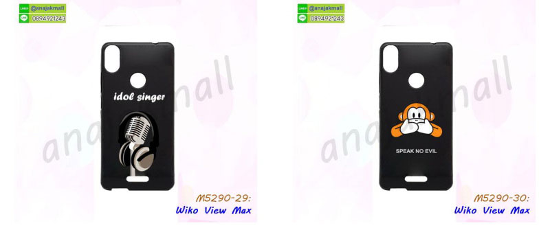 เคส wiko view max,กรอบหนัง wiko view max ไดอารี่ใส่บัตร,wiko view max เคสพร้อมส่ง, wiko view max เคส,รับสกรีนเคส wiko view max,เคสwiko view max,เคส wiko view max กันกระแทกลายการ์ตูน,เคสพิมพ์ลาย wiko view max,เคสมือถือwiko view max,กรอบกันกระแทก wiko view max,เคสหนัง wiko view max,เคสฝาพับแต่งคริสตัล wiko view max,เคสโรบอท wiko view max,wiko view max เคส, wiko view max เคสฝาพับใส่บัตร,เคสกันกระแทก wiko view max,เคสฝาพับ wiko view max,เคสโชว์เบอร์ wiko view max,เคสโชว์หน้าจอ wiko view max,เคสอลูมิเนียม wiko view max,wiko view max ฝาพับไดอารี่,กรอบเพชรเงากระจก wiko view max,พร้อมส่งกรอบยางนิ่ม wiko view max,wiko view max ฝาหลังกันกระแทกนิ่ม,เคสมิเนียมกระจกเงาwiko view max,กรอบนิ่มติดคริสตัล wiko view max,เคสฝาพับเงากระจกwiko view max,เคสยางติดแหวนคริสตัลwiko view max,เคสสกรีนลายการ์ตูน wiko view max,เคสฝาพับเงากระจกสะท้อน wiko view max,เคสตัวการ์ตูน wiko view max,กรอบหนัง wiko view max เปิดปิด,เคส 2 ชั้น wiko view max,กรอบฝาหลังwiko view max,เคสฝาพับกระจกwiko view max,หนังลายการ์ตูนโชว์หน้าจอ wiko view max,เคสหนังคริสตัล wiko view max,ขอบโลหะ wiko view max,wiko view max เคสลายเสือดาว,กรอบอลูมิเนียม wiko view max,พิมพ์ยางลายการ์ตูนwiko view max,wiko view max มิเนียมเงากระจก,พร้อมส่ง wiko view max ฝาพับใส่บัตรได้,wiko view max ฝาพับแต่งคริสตัล,พิมพ์เคสแข็ง wiko view max,wiko view max ยางนิ่มพร้อมสายคล้องมือ,สกรีนยางนิ่ม wiko view max การ์ตูน,เคสระบายความร้อน wiko view max,เคสกันกระแทก wiko view max,wiko view max เคสพร้อมส่ง,เคสขอบสียางนิ่มwiko view max,เคสฝาพับ wiko view max,สกรีนเคสตามสั่ง wiko view max,เคสแต่งคริสตัล wiko view max,เคสยางขอบทองติดแหวน wiko view max,กรอบยางติดแหวน wiko view max,กรอบยางดอกไม้ติดคริสตัลwiko view max,wiko view max เคสประกบหัวท้าย,ยางนิ่มสีใส wiko view max กันกระแทก,เครชคล้องคอwiko view max,ฟิล์มกระจกลายการ์ตูน wiko view max,เคสกากเพชรติดแหวนwiko view max,เคสกระเป๋า wiko view max,เคสสายสะพาย wiko view max,เคสกรอบติดเพชรแหวนคริสตัล wiko view max,กรอบอลูมิเนียม wiko view max,กรอบกระจกเงายาง wiko view max,wiko view max กรอบยางแต่งลายการ์ตูน,ซองหนังการ์ตูน wiko view max,เคสยางนิ่ม wiko view max