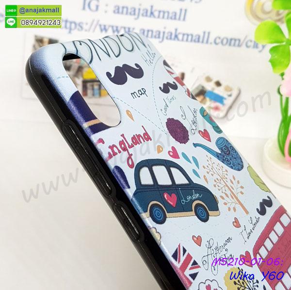 กรอบเงากระจกwiko y60,เคสนิ่มพิมพ์ลาย wiko y60,เคสน้ำไหล wiko y60,เคสขวดน้ำหอม wiko y60,ฝาครอบกันกระแทก wiko y60,wiko y60 เคสแต่งคริสตัลติดแหวน พร้อมส่ง,เคสโชว์เบอร์ wiko y60,สั่งสกรีนเคส wiko y60,ฝาหลังกันกระแทก wiko y60,ฝาหลังประกบหัวท้าย wiko y60,เคสซิลิโคน wiko y60,เคสแต่งเพชร wiko y60,ฝาพับเงากระจก wiko y60,เคสหนัง wiko y60 ใส่บัตร,พร้อมส่งฝาพับใส่บัตร wiko y60,wiko y60 ฝาพับกันกระแทกเงากระจก,กรอบยางใสขอบสี wiko y60 กันกระแทก,สกรีนฝาพับการ์ตูน wiko y60,เคสคริสตัล wiko y60,wiko y60 หนังฝาพับใส่บัตรใส่เงิน,สกรีนยาง wiko y60,สกรีนหนัง wiko y60,เคสฝาพับแต่งคริสตัล wiko y60,เคส wiko y60 ประกบหัวท้าย,เคสลายการ์ตูน wiko y60,พิมมินเนี่ยน wiko y60,เคสแข็งแต่งคริสตัล wiko y60,กรอบตู้น้ำไหลwiko y60,เคสหนังคริสตัล wiko y60,เคสซิลิโคนนิ่ม wiko y60,เคสประกอบ wiko y60,กรอบประกบหัวท้าย wiko y60,เคสกระต่ายสายคล้อง wiko y60,หนังฝาพับ wiko y60