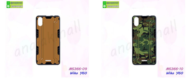 กรอบเงากระจกwiko y60,เคสนิ่มพิมพ์ลาย wiko y60,เคสน้ำไหล wiko y60,เคสขวดน้ำหอม wiko y60,ฝาครอบกันกระแทก wiko y60,wiko y60 เคสแต่งคริสตัลติดแหวน พร้อมส่ง,เคสโชว์เบอร์ wiko y60,สั่งสกรีนเคส wiko y60,ฝาหลังกันกระแทก wiko y60,ฝาหลังประกบหัวท้าย wiko y60,เคสซิลิโคน wiko y60,เคสแต่งเพชร wiko y60,ฝาพับเงากระจก wiko y60,เคสหนัง wiko y60 ใส่บัตร,พร้อมส่งฝาพับใส่บัตร wiko y60,wiko y60 ฝาพับกันกระแทกเงากระจก,กรอบยางใสขอบสี wiko y60 กันกระแทก,สกรีนฝาพับการ์ตูน wiko y60,เคสคริสตัล wiko y60,wiko y60 หนังฝาพับใส่บัตรใส่เงิน,สกรีนยาง wiko y60,สกรีนหนัง wiko y60,เคสฝาพับแต่งคริสตัล wiko y60,เคส wiko y60 ประกบหัวท้าย,เคสลายการ์ตูน wiko y60,พิมมินเนี่ยน wiko y60,เคสแข็งแต่งคริสตัล wiko y60,กรอบตู้น้ำไหลwiko y60,เคสหนังคริสตัล wiko y60,เคสซิลิโคนนิ่ม wiko y60,เคสประกอบ wiko y60,กรอบประกบหัวท้าย wiko y60,เคสกระต่ายสายคล้อง wiko y60,หนังฝาพับ wiko y60