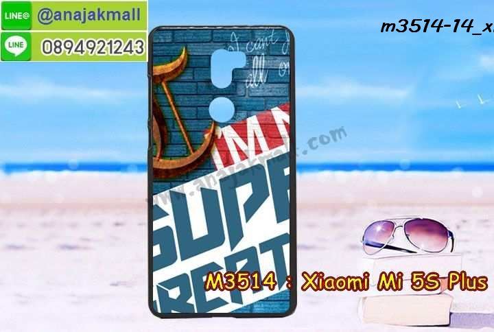 เคสสกรีน Xiaomi mi 5s plus,เซี่ยวมี่ mi 5s plus เคส,รับสกรีนเคสเซี่ยวมี่ mi 5s plus,เคสประดับ Xiaomi mi 5s plus,เคสหนัง Xiaomi mi 5s plus,เคสฝาพับ Xiaomi mi 5s plus,ยางกันกระแทก mi 5s plus,เครสสกรีนการ์ตูน Xiaomi mi 5s plus,กรอบยางกันกระแทก Xiaomi mi 5s plus,เคสหนังลายการ์ตูนเซี่ยวมี่ mi 5s plus,เคสพิมพ์ลาย Xiaomi mi 5s plus,เคสไดอารี่เซี่ยวมี่ mi 5s plus,เคสหนังเซี่ยวมี่ mi 5s plus,พิมเครชลายการ์ตูน เซี่ยวมี่ mi 5s plus,เคสยางตัวการ์ตูน Xiaomi mi 5s plus,รับสกรีนเคส Xiaomi mi 5s plus,กรอบยางกันกระแทก Xiaomi mi 5s plus,เซี่ยวมี่ mi 5s plus เคส,เคสหนังประดับ Xiaomi mi 5s plus,เคสฝาพับประดับ Xiaomi mi 5s plus,ฝาหลังลายหิน Xiaomi mi 5s plus,เคสลายหินอ่อน Xiaomi mi 5s plus,หนัง Xiaomi mi 5s plus ไดอารี่,เคสตกแต่งเพชร Xiaomi mi 5s plus,เคสฝาพับประดับเพชร Xiaomi mi 5s plus,เคสอลูมิเนียมเซี่ยวมี่ mi 5s plus,สกรีนเคสคู่ Xiaomi mi 5s plus,Xiaomi mi 5s plus ฝาหลังกันกระแทก,สรีนเคสฝาพับเซี่ยวมี่ mi 5s plus,เคสทูโทนเซี่ยวมี่ mi 5s plus,เคสสกรีนดาราเกาหลี Xiaomi mi 5s plus,แหวนคริสตัลติดเคส mi 5s plus,เคสแข็งพิมพ์ลาย Xiaomi mi 5s plus,ตัวการ์ตูน Xiaomi mi 5s plus,เคสยางการ์ตูน Xiaomi mi 5s plus,เคสวันพีช Xiaomi mi 5s plus,กรอบ Xiaomi mi 5s plus หลังกระจกเงา,เคสแข็งลายการ์ตูน Xiaomi mi 5s plus,เคสหนังเปิดปิด Xiaomi mi 5s plus,mi 5s plus กรอบกันกระแทก,พิมพ์ mi 5s plus,กรอบเงากระจก mi 5s plus,ยางขอบเพชรติดแหวนคริสตัล เซี่ยวมี่ mi 5s plus,พิมพ์ Xiaomi mi 5s plus,พิมพ์มินเนี่ยน Xiaomi mi 5s plus,กรอบนิ่มติดแหวน Xiaomi mi 5s plus,เคสประกบหน้าหลัง Xiaomi mi 5s plus,เคสตัวการ์ตูน Xiaomi mi 5s plus,เคสไดอารี่ Xiaomi mi 5s plus ใส่บัตร,กรอบนิ่มยางกันกระแทก mi 5s plus,เซี่ยวมี่ mi 5s plus เคสเงากระจก,เคสขอบอลูมิเนียม Xiaomi mi 5s plus,เคสโชว์เบอร์ Xiaomi mi 5s plus,สกรีนเคส Xiaomi mi 5s plus,กรอบนิ่มลาย onepiece Xiaomi mi 5s plus,เคสแข็งหนัง Xiaomi mi 5s plus,ยางใส Xiaomi mi 5s plus,เคสแข็งใส Xiaomi mi 5s plus,สกรีน Xiaomi mi 5s plus,กรอบนิ่มตัวการ์ตูน Xiaomi mi 5s plus,สกรีนเคสนิ่มลายหิน mi 5s plus,กระเป๋าสะพาย Xiaomi mi 5s plus คริสตัล,เคสแต่งคริสตัล Xiaomi mi 5s plus ฟรุ๊งฟริ๊ง,เคสยางนิ่มพิมพ์ลายเซี่ยวมี่ mi 5s plus,กรอบฝาพับเซี่ยวมี่ mi 5s plus ไดอารี่,เซี่ยวมี่ mi 5s plus หนังฝาพับใส่บัตร,เคสแข็งบุหนัง Xiaomi mi 5s plus,มิเนียม Xiaomi mi 5s plus กระจกเงา,กรอบยางติดแหวนคริสตัล Xiaomi mi 5s plus,เคสกรอบอลูมิเนียมลายการ์ตูน Xiaomi mi 5s plus,เกราะ Xiaomi mi 5s plus กันกระแทก,ซิลิโคน Xiaomi mi 5s plus การ์ตูน,กรอบนิ่ม Xiaomi mi 5s plus,เคสลายทีมฟุตบอลเซี่ยวมี่ mi 5s plus,เคสประกบ Xiaomi mi 5s plus,ฝาหลังกันกระแทก Xiaomi mi 5s plus,เคสปิดหน้า Xiaomi mi 5s plus,โชว์หน้าจอ Xiaomi mi 5s plus,หนังลาย mi 5s plus,mi 5s plus ฝาพับสกรีน,เคสฝาพับ Xiaomi mi 5s plus โชว์เบอร์,เคสเพชร Xiaomi mi 5s plus คริสตัล,กรอบแต่งคริสตัล Xiaomi mi 5s plus,เคสยางนิ่มลายการ์ตูน mi 5s plus,หนังโชว์เบอร์ลายการ์ตูน mi 5s plus,กรอบหนังโชว์หน้าจอ mi 5s plus,กรอบยางลายการ์ตูน mi 5s plus,เคสพลาสติกสกรีนการ์ตูน Xiaomi mi 5s plus,รับสกรีนเคสภาพคู่ Xiaomi mi 5s plus,เคส Xiaomi mi 5s plus กันกระแทก,สั่งสกรีนเคสยางใสนิ่ม mi 5s plus,เคส Xiaomi mi 5s plus,อลูมิเนียมเงากระจก Xiaomi mi 5s plus,ฝาพับ Xiaomi mi 5s plus คริสตัล,พร้อมส่งเคสมินเนี่ยน,เคสแข็งแต่งเพชร Xiaomi mi 5s plus,กรอบยาง Xiaomi mi 5s plus เงากระจก,กรอบอลูมิเนียม Xiaomi mi 5s plus,ซองหนัง Xiaomi mi 5s plus,เคสโชว์เบอร์ลายการ์ตูน Xiaomi mi 5s plus,เคสประเป๋าสะพาย Xiaomi mi 5s plus,เคชลายการ์ตูน Xiaomi mi 5s plus,เคสมีสายสะพาย Xiaomi mi 5s plus,เคสหนังกระเป๋า Xiaomi mi 5s plus,เคสลายสกรีน Xiaomi mi 5s plus,เคสลายวินเทจ mi 5s plus,mi 5s plus สกรีนลายวินเทจ,หนังฝาพับ เซี่ยวมี่ mi 5s plus ไดอารี่