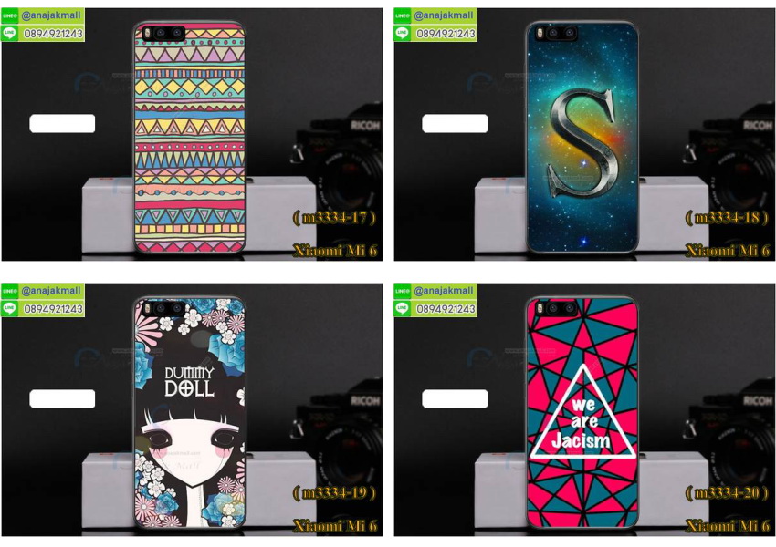 เคสสกรีน Xiaomi Mi6,เซี่ยวมี่ Mi6 เคส,รับสกรีนเคสเซี่ยวมี่ Mi6,เคสประดับ Xiaomi Mi6,เคสหนัง Xiaomi Mi6,เคสฝาพับ Xiaomi Mi6,ยางกันกระแทก Mi6,เครสสกรีนการ์ตูน Xiaomi Mi6,กรอบยางกันกระแทก Xiaomi Mi6,เคสหนังลายการ์ตูนเซี่ยวมี่ Mi6,เคสพิมพ์ลาย Xiaomi Mi6,เคสไดอารี่เซี่ยวมี่ Mi6,เคสหนังเซี่ยวมี่ Mi6,พิมเครชลายการ์ตูน เซี่ยวมี่ Mi6,เคสยางตัวการ์ตูน Xiaomi Mi6,รับสกรีนเคส Xiaomi Mi6,กรอบยางกันกระแทก Xiaomi Mi6,เซี่ยวมี่ Mi6 เคส,เคสหนังประดับ Xiaomi Mi6,เคสฝาพับประดับ Xiaomi Mi6,ฝาหลังลายหิน Xiaomi Mi6,เคสลายหินอ่อน Xiaomi Mi6,หนัง Xiaomi Mi6 ไดอารี่,เคสตกแต่งเพชร Xiaomi Mi6,เคสฝาพับประดับเพชร Xiaomi Mi6,เคสอลูมิเนียมเซี่ยวมี่ Mi6,สกรีนเคสคู่ Xiaomi Mi6,Xiaomi Mi6 ฝาหลังกันกระแทก,สรีนเคสฝาพับเซี่ยวมี่ Mi6,เคสทูโทนเซี่ยวมี่ Mi6,เคสสกรีนดาราเกาหลี Xiaomi Mi6,แหวนคริสตัลติดเคส Mi6,เคสแข็งพิมพ์ลาย Xiaomi Mi6,กรอบ Xiaomi Mi6 หลังกระจกเงา,เคสแข็งลายการ์ตูน Xiaomi Mi6,เคสหนังเปิดปิด Xiaomi Mi6,Mi6 กรอบกันกระแทก,พิมพ์ Mi6,กรอบเงากระจก Mi6,ยางขอบเพชรติดแหวนคริสตัล เซี่ยวมี่ Mi6,พิมพ์ Xiaomi Mi6,พิมพ์มินเนี่ยน Xiaomi Mi6,กรอบนิ่มติดแหวน Xiaomi Mi6,เคสประกบหน้าหลัง Xiaomi Mi6,เคสตัวการ์ตูน Xiaomi Mi6,เคสไดอารี่ Xiaomi Mi6 ใส่บัตร,กรอบนิ่มยางกันกระแทก Mi6,เซี่ยวมี่ Mi6 เคสเงากระจก,เคสขอบอลูมิเนียม Xiaomi Mi6,เคสโชว์เบอร์ Xiaomi Mi6,สกรีนเคส Xiaomi Mi6,กรอบนิ่มลาย Xiaomi Mi6,เคสแข็งหนัง Xiaomi Mi6,ยางใส Xiaomi Mi6,เคสแข็งใส Xiaomi Mi6,สกรีน Xiaomi Mi6,สกรีนเคสนิ่มลายหิน Mi6,กระเป๋าสะพาย Xiaomi Mi6 คริสตัล,เคสแต่งคริสตัล Xiaomi Mi6 ฟรุ๊งฟริ๊ง,เคสยางนิ่มพิมพ์ลายเซี่ยวมี่ Mi6,กรอบฝาพับเซี่ยวมี่ Mi6 ไดอารี่,เซี่ยวมี่ Mi6 หนังฝาพับใส่บัตร,เคสแข็งบุหนัง Xiaomi Mi6,มิเนียม Xiaomi Mi6 กระจกเงา,กรอบยางติดแหวนคริสตัล Xiaomi Mi6,เคสกรอบอลูมิเนียมลายการ์ตูน Xiaomi Mi6,เกราะ Xiaomi Mi6 กันกระแทก,ซิลิโคน Xiaomi Mi6 การ์ตูน,กรอบนิ่ม Xiaomi Mi6,เคสลายทีมฟุตบอลเซี่ยวมี่ Mi6,เคสประกบ Xiaomi Mi6,ฝาหลังกันกระแทก Xiaomi Mi6,เคสปิดหน้า Xiaomi Mi6,โชว์หน้าจอ Xiaomi Mi6,หนังลาย Mi6,Mi6 ฝาพับสกรีน,เคสฝาพับ Xiaomi Mi6 โชว์เบอร์,เคสเพชร Xiaomi Mi6 คริสตัล,กรอบแต่งคริสตัล Xiaomi Mi6,เคสยางนิ่มลายการ์ตูน Mi6,หนังโชว์เบอร์ลายการ์ตูน Mi6,กรอบหนังโชว์หน้าจอ Mi6,กรอบยางลายการ์ตูน Mi6,เคสพลาสติกสกรีนการ์ตูน Xiaomi Mi6,รับสกรีนเคสภาพคู่ Xiaomi Mi6,เคส Xiaomi Mi6 กันกระแทก,สั่งสกรีนเคสยางใสนิ่ม Mi6,เคส Xiaomi Mi6,อลูมิเนียมเงากระจก Xiaomi Mi6,ฝาพับ Xiaomi Mi6 คริสตัล,พร้อมส่งเคสมินเนี่ยน,เคสแข็งแต่งเพชร Xiaomi Mi6,กรอบยาง Xiaomi Mi6 เงากระจก,กรอบอลูมิเนียม Xiaomi Mi6,ซองหนัง Xiaomi Mi6,เคสโชว์เบอร์ลายการ์ตูน Xiaomi Mi6,เคสประเป๋าสะพาย Xiaomi Mi6,เคชลายการ์ตูน Xiaomi Mi6,เคสมีสายสะพาย Xiaomi Mi6,เคสหนังกระเป๋า Xiaomi Mi6,เคสลายสกรีน Xiaomi Mi6,เคสลายวินเทจ Mi6,Mi6 สกรีนลายวินเทจ,หนังฝาพับ เซี่ยวมี่ Mi6 ไดอารี่