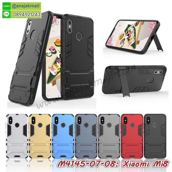 เคส xiaomi mi8,กรอบหนัง xiaomi mi8 ไดอารี่ใส่บัตร,xiaomi mi8 เคสพร้อมส่ง, xiaomi mi8 เคส,รับสกรีนเคส xiaomi mi8,เคส xiaomi mi8 กันกระแทกยาง,เคส xiaomi mi8 กันกระแทกลายการ์ตูน,เคสพิมพ์ลาย xiaomi mi8,เคสมือถือ xiaomi mi8,กรอบกันกระแทก xiaomi mi8,เคสหนัง xiaomi mi8,เคสฝาพับแต่งคริสตัล xiaomi mi8,เคสโรบอท xiaomi mi8,xiaomi mi8 เคส,xiaomi mi8 เคสฝาพับใส่บัตร,เคสกันกระแทก xiaomi mi8,เคสฝาพับ xiaomi mi8,เคสโชว์เบอร์ xiaomi mi8,เคสโชว์หน้าจอ xiaomi mi8,เคสอลูมิเนียม xiaomi mi8,xiaomi mi8 ฝาพับไดอารี่,กรอบเพชรเงากระจก xiaomi mi8,พร้อมส่งกรอบยางนิ่ม xiaomi mi8,xiaomi mi8 ฝาหลังกันกระแทกนิ่ม,เคสมิเนียมกระจกเงา xiaomi mi8,กรอบนิ่มติดคริสตัล xiaomi mi8,เคสฝาพับเงากระจก xiaomi mi8,เคสยางติดแหวนคริสตัล xiaomi mi8,เคสสกรีนลายการ์ตูน xiaomi mi8,เคสฝาพับเงากระจกสะท้อน xiaomi mi8,เคสตัวการ์ตูน xiaomi mi8,กรอบหนัง xiaomi mi8 เปิดปิด,เคส 2 ชั้น xiaomi mi8,กรอบฝาหลัง xiaomi mi8,เคสฝาพับกระจกxiaomi mi8,หนังลายการ์ตูนโชว์หน้าจอ xiaomi mi8,เคสหนังคริสตัล xiaomi mi8,ขอบโลหะ xiaomi mi8,xiaomi mi8 เคสลายเสือดาว,กรอบอลูมิเนียม xiaomi mi8,พิมพ์ยางลายการ์ตูนxiaomi mi8,xiaomi mi8 มิเนียมเงากระจก,พร้อมส่ง xiaomi mi8 ฝาพับใส่บัตรได้,xiaomi mi8 ฝาพับแต่งคริสตัล,พิมพ์เคสแข็ง xiaomi mi8,xiaomi mi8 ยางนิ่มพร้อมสายคล้องมือ,สกรีนยางนิ่ม xiaomi mi8 การ์ตูน,เคสระบายความร้อน xiaomi mi8,เคสกันกระแทก xiaomi mi8,xiaomi mi8 เคสพร้อมส่ง,เคสขอบสียางนิ่ม xiaomi mi8,เคสฝาพับ xiaomi mi8,สกรีนเคสตามสั่ง xiaomi mi8,พร้อมส่งฝาพับใส่บัตร xiaomi mi8,xiaomi mi8 ฝาพับกันกระแทกเงากระจก,กรอบยางใสขอบสี xiaomi mi8 กันกระแทก,สกรีนฝาพับการ์ตูน xiaomi mi8,เคสคริสตัล xiaomi mi8,xiaomi mi8 หนังฝาพับใส่บัตรใส่เงิน,สกรีนยาง xiaomi mi8,สกรีนหนัง xiaomi mi8,เคสฝาพับแต่งคริสตัล xiaomi mi8,เคส xiaomi mi8 ประกบหัวท้าย