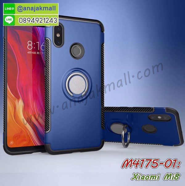 เคส xiaomi mi8,กรอบหนัง xiaomi mi8 ไดอารี่ใส่บัตร,xiaomi mi8 เคสพร้อมส่ง, xiaomi mi8 เคส,รับสกรีนเคส xiaomi mi8,เคส xiaomi mi8 กันกระแทกยาง,เคส xiaomi mi8 กันกระแทกลายการ์ตูน,เคสพิมพ์ลาย xiaomi mi8,เคสมือถือ xiaomi mi8,กรอบกันกระแทก xiaomi mi8,เคสหนัง xiaomi mi8,เคสฝาพับแต่งคริสตัล xiaomi mi8,เคสโรบอท xiaomi mi8,xiaomi mi8 เคส,xiaomi mi8 เคสฝาพับใส่บัตร,เคสกันกระแทก xiaomi mi8,เคสฝาพับ xiaomi mi8,เคสโชว์เบอร์ xiaomi mi8,เคสโชว์หน้าจอ xiaomi mi8,เคสอลูมิเนียม xiaomi mi8,xiaomi mi8 ฝาพับไดอารี่,กรอบเพชรเงากระจก xiaomi mi8,พร้อมส่งกรอบยางนิ่ม xiaomi mi8,xiaomi mi8 ฝาหลังกันกระแทกนิ่ม,เคสมิเนียมกระจกเงา xiaomi mi8,กรอบนิ่มติดคริสตัล xiaomi mi8,เคสฝาพับเงากระจก xiaomi mi8,เคสยางติดแหวนคริสตัล xiaomi mi8,เคสสกรีนลายการ์ตูน xiaomi mi8,เคสฝาพับเงากระจกสะท้อน xiaomi mi8,เคสตัวการ์ตูน xiaomi mi8,กรอบหนัง xiaomi mi8 เปิดปิด,เคส 2 ชั้น xiaomi mi8,กรอบฝาหลัง xiaomi mi8,เคสฝาพับกระจกxiaomi mi8,หนังลายการ์ตูนโชว์หน้าจอ xiaomi mi8,เคสหนังคริสตัล xiaomi mi8,ขอบโลหะ xiaomi mi8,xiaomi mi8 เคสลายเสือดาว,กรอบอลูมิเนียม xiaomi mi8,พิมพ์ยางลายการ์ตูนxiaomi mi8,xiaomi mi8 มิเนียมเงากระจก,พร้อมส่ง xiaomi mi8 ฝาพับใส่บัตรได้,xiaomi mi8 ฝาพับแต่งคริสตัล,พิมพ์เคสแข็ง xiaomi mi8,xiaomi mi8 ยางนิ่มพร้อมสายคล้องมือ,สกรีนยางนิ่ม xiaomi mi8 การ์ตูน,เคสระบายความร้อน xiaomi mi8,เคสกันกระแทก xiaomi mi8,xiaomi mi8 เคสพร้อมส่ง,เคสขอบสียางนิ่ม xiaomi mi8,เคสฝาพับ xiaomi mi8,สกรีนเคสตามสั่ง xiaomi mi8,พร้อมส่งฝาพับใส่บัตร xiaomi mi8,xiaomi mi8 ฝาพับกันกระแทกเงากระจก,กรอบยางใสขอบสี xiaomi mi8 กันกระแทก,สกรีนฝาพับการ์ตูน xiaomi mi8,เคสคริสตัล xiaomi mi8,xiaomi mi8 หนังฝาพับใส่บัตรใส่เงิน,สกรีนยาง xiaomi mi8,สกรีนหนัง xiaomi mi8,เคสฝาพับแต่งคริสตัล xiaomi mi8,เคส xiaomi mi8 ประกบหัวท้าย,สกรีนยาง xiaomi mi8,สกรีนหนัง xiaomi mi8,เคสฝาพับแต่งคริสตัล xiaomi mi8,เคส xiaomi mi8 ประกบหัวท้าย,เคสลายการ์ตูน xiaomi mi8,พิมมินเนี่ยน xiaomi mi8,เคสแข็งแต่งคริสตัล xiaomi mi8,กรอบตู้น้ำไหลxiaomi mi8,เคสหนังคริสตัล xiaomi mi8,เคสซิลิโคนนิ่ม xiaomi mi8,เคสประกอบ xiaomi mi8,กรอบประกบหัวท้าย xiaomi mi8,เคสกระต่ายสายคล้อง xiaomi mi8,หนังฝาพับ xiaomi mi8