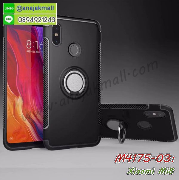 เคส xiaomi mi8,กรอบหนัง xiaomi mi8 ไดอารี่ใส่บัตร,xiaomi mi8 เคสพร้อมส่ง, xiaomi mi8 เคส,รับสกรีนเคส xiaomi mi8,เคส xiaomi mi8 กันกระแทกยาง,เคส xiaomi mi8 กันกระแทกลายการ์ตูน,เคสพิมพ์ลาย xiaomi mi8,เคสมือถือ xiaomi mi8,กรอบกันกระแทก xiaomi mi8,เคสหนัง xiaomi mi8,เคสฝาพับแต่งคริสตัล xiaomi mi8,เคสโรบอท xiaomi mi8,xiaomi mi8 เคส,xiaomi mi8 เคสฝาพับใส่บัตร,เคสกันกระแทก xiaomi mi8,เคสฝาพับ xiaomi mi8,เคสโชว์เบอร์ xiaomi mi8,เคสโชว์หน้าจอ xiaomi mi8,เคสอลูมิเนียม xiaomi mi8,xiaomi mi8 ฝาพับไดอารี่,กรอบเพชรเงากระจก xiaomi mi8,พร้อมส่งกรอบยางนิ่ม xiaomi mi8,xiaomi mi8 ฝาหลังกันกระแทกนิ่ม,เคสมิเนียมกระจกเงา xiaomi mi8,กรอบนิ่มติดคริสตัล xiaomi mi8,เคสฝาพับเงากระจก xiaomi mi8,เคสยางติดแหวนคริสตัล xiaomi mi8,เคสสกรีนลายการ์ตูน xiaomi mi8,เคสฝาพับเงากระจกสะท้อน xiaomi mi8,เคสตัวการ์ตูน xiaomi mi8,กรอบหนัง xiaomi mi8 เปิดปิด,เคส 2 ชั้น xiaomi mi8,กรอบฝาหลัง xiaomi mi8,เคสฝาพับกระจกxiaomi mi8,หนังลายการ์ตูนโชว์หน้าจอ xiaomi mi8,เคสหนังคริสตัล xiaomi mi8,ขอบโลหะ xiaomi mi8,xiaomi mi8 เคสลายเสือดาว,กรอบอลูมิเนียม xiaomi mi8,พิมพ์ยางลายการ์ตูนxiaomi mi8,xiaomi mi8 มิเนียมเงากระจก,พร้อมส่ง xiaomi mi8 ฝาพับใส่บัตรได้,xiaomi mi8 ฝาพับแต่งคริสตัล,พิมพ์เคสแข็ง xiaomi mi8,xiaomi mi8 ยางนิ่มพร้อมสายคล้องมือ,สกรีนยางนิ่ม xiaomi mi8 การ์ตูน,เคสระบายความร้อน xiaomi mi8,เคสกันกระแทก xiaomi mi8,xiaomi mi8 เคสพร้อมส่ง,เคสขอบสียางนิ่ม xiaomi mi8,เคสฝาพับ xiaomi mi8,สกรีนเคสตามสั่ง xiaomi mi8,พร้อมส่งฝาพับใส่บัตร xiaomi mi8,xiaomi mi8 ฝาพับกันกระแทกเงากระจก,กรอบยางใสขอบสี xiaomi mi8 กันกระแทก,สกรีนฝาพับการ์ตูน xiaomi mi8,เคสคริสตัล xiaomi mi8,xiaomi mi8 หนังฝาพับใส่บัตรใส่เงิน,สกรีนยาง xiaomi mi8,สกรีนหนัง xiaomi mi8,เคสฝาพับแต่งคริสตัล xiaomi mi8,เคส xiaomi mi8 ประกบหัวท้าย,สกรีนยาง xiaomi mi8,สกรีนหนัง xiaomi mi8,เคสฝาพับแต่งคริสตัล xiaomi mi8,เคส xiaomi mi8 ประกบหัวท้าย,เคสลายการ์ตูน xiaomi mi8,พิมมินเนี่ยน xiaomi mi8,เคสแข็งแต่งคริสตัล xiaomi mi8,กรอบตู้น้ำไหลxiaomi mi8,เคสหนังคริสตัล xiaomi mi8,เคสซิลิโคนนิ่ม xiaomi mi8,เคสประกอบ xiaomi mi8,กรอบประกบหัวท้าย xiaomi mi8,เคสกระต่ายสายคล้อง xiaomi mi8,หนังฝาพับ xiaomi mi8