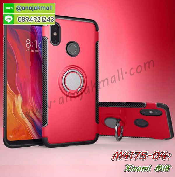 เคส xiaomi mi8,กรอบหนัง xiaomi mi8 ไดอารี่ใส่บัตร,xiaomi mi8 เคสพร้อมส่ง, xiaomi mi8 เคส,รับสกรีนเคส xiaomi mi8,เคส xiaomi mi8 กันกระแทกยาง,เคส xiaomi mi8 กันกระแทกลายการ์ตูน,เคสพิมพ์ลาย xiaomi mi8,เคสมือถือ xiaomi mi8,กรอบกันกระแทก xiaomi mi8,เคสหนัง xiaomi mi8,เคสฝาพับแต่งคริสตัล xiaomi mi8,เคสโรบอท xiaomi mi8,xiaomi mi8 เคส,xiaomi mi8 เคสฝาพับใส่บัตร,เคสกันกระแทก xiaomi mi8,เคสฝาพับ xiaomi mi8,เคสโชว์เบอร์ xiaomi mi8,เคสโชว์หน้าจอ xiaomi mi8,เคสอลูมิเนียม xiaomi mi8,xiaomi mi8 ฝาพับไดอารี่,กรอบเพชรเงากระจก xiaomi mi8,พร้อมส่งกรอบยางนิ่ม xiaomi mi8,xiaomi mi8 ฝาหลังกันกระแทกนิ่ม,เคสมิเนียมกระจกเงา xiaomi mi8,กรอบนิ่มติดคริสตัล xiaomi mi8,เคสฝาพับเงากระจก xiaomi mi8,เคสยางติดแหวนคริสตัล xiaomi mi8,เคสสกรีนลายการ์ตูน xiaomi mi8,เคสฝาพับเงากระจกสะท้อน xiaomi mi8,เคสตัวการ์ตูน xiaomi mi8,กรอบหนัง xiaomi mi8 เปิดปิด,เคส 2 ชั้น xiaomi mi8,กรอบฝาหลัง xiaomi mi8,เคสฝาพับกระจกxiaomi mi8,หนังลายการ์ตูนโชว์หน้าจอ xiaomi mi8,เคสหนังคริสตัล xiaomi mi8,ขอบโลหะ xiaomi mi8,xiaomi mi8 เคสลายเสือดาว,กรอบอลูมิเนียม xiaomi mi8,พิมพ์ยางลายการ์ตูนxiaomi mi8,xiaomi mi8 มิเนียมเงากระจก,พร้อมส่ง xiaomi mi8 ฝาพับใส่บัตรได้,xiaomi mi8 ฝาพับแต่งคริสตัล,พิมพ์เคสแข็ง xiaomi mi8,xiaomi mi8 ยางนิ่มพร้อมสายคล้องมือ,สกรีนยางนิ่ม xiaomi mi8 การ์ตูน,เคสระบายความร้อน xiaomi mi8,เคสกันกระแทก xiaomi mi8,xiaomi mi8 เคสพร้อมส่ง,เคสขอบสียางนิ่ม xiaomi mi8,เคสฝาพับ xiaomi mi8,สกรีนเคสตามสั่ง xiaomi mi8,พร้อมส่งฝาพับใส่บัตร xiaomi mi8,xiaomi mi8 ฝาพับกันกระแทกเงากระจก,กรอบยางใสขอบสี xiaomi mi8 กันกระแทก,สกรีนฝาพับการ์ตูน xiaomi mi8,เคสคริสตัล xiaomi mi8,xiaomi mi8 หนังฝาพับใส่บัตรใส่เงิน,สกรีนยาง xiaomi mi8,สกรีนหนัง xiaomi mi8,เคสฝาพับแต่งคริสตัล xiaomi mi8,เคส xiaomi mi8 ประกบหัวท้าย,สกรีนยาง xiaomi mi8,สกรีนหนัง xiaomi mi8,เคสฝาพับแต่งคริสตัล xiaomi mi8,เคส xiaomi mi8 ประกบหัวท้าย,เคสลายการ์ตูน xiaomi mi8,พิมมินเนี่ยน xiaomi mi8,เคสแข็งแต่งคริสตัล xiaomi mi8,กรอบตู้น้ำไหลxiaomi mi8,เคสหนังคริสตัล xiaomi mi8,เคสซิลิโคนนิ่ม xiaomi mi8,เคสประกอบ xiaomi mi8,กรอบประกบหัวท้าย xiaomi mi8,เคสกระต่ายสายคล้อง xiaomi mi8,หนังฝาพับ xiaomi mi8