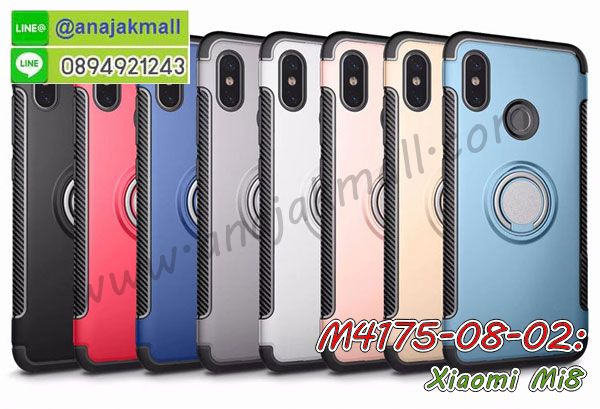 เคส xiaomi mi8,กรอบหนัง xiaomi mi8 ไดอารี่ใส่บัตร,xiaomi mi8 เคสพร้อมส่ง, xiaomi mi8 เคส,รับสกรีนเคส xiaomi mi8,เคส xiaomi mi8 กันกระแทกยาง,เคส xiaomi mi8 กันกระแทกลายการ์ตูน,เคสพิมพ์ลาย xiaomi mi8,เคสมือถือ xiaomi mi8,กรอบกันกระแทก xiaomi mi8,เคสหนัง xiaomi mi8,เคสฝาพับแต่งคริสตัล xiaomi mi8,เคสโรบอท xiaomi mi8,xiaomi mi8 เคส,xiaomi mi8 เคสฝาพับใส่บัตร,เคสกันกระแทก xiaomi mi8,เคสฝาพับ xiaomi mi8,เคสโชว์เบอร์ xiaomi mi8,เคสโชว์หน้าจอ xiaomi mi8,เคสอลูมิเนียม xiaomi mi8,xiaomi mi8 ฝาพับไดอารี่,กรอบเพชรเงากระจก xiaomi mi8,พร้อมส่งกรอบยางนิ่ม xiaomi mi8,xiaomi mi8 ฝาหลังกันกระแทกนิ่ม,เคสมิเนียมกระจกเงา xiaomi mi8,กรอบนิ่มติดคริสตัล xiaomi mi8,เคสฝาพับเงากระจก xiaomi mi8,เคสยางติดแหวนคริสตัล xiaomi mi8,เคสสกรีนลายการ์ตูน xiaomi mi8,เคสฝาพับเงากระจกสะท้อน xiaomi mi8,เคสตัวการ์ตูน xiaomi mi8,กรอบหนัง xiaomi mi8 เปิดปิด,เคส 2 ชั้น xiaomi mi8,กรอบฝาหลัง xiaomi mi8,เคสฝาพับกระจกxiaomi mi8,หนังลายการ์ตูนโชว์หน้าจอ xiaomi mi8,เคสหนังคริสตัล xiaomi mi8,ขอบโลหะ xiaomi mi8,xiaomi mi8 เคสลายเสือดาว,กรอบอลูมิเนียม xiaomi mi8,พิมพ์ยางลายการ์ตูนxiaomi mi8,xiaomi mi8 มิเนียมเงากระจก,พร้อมส่ง xiaomi mi8 ฝาพับใส่บัตรได้,xiaomi mi8 ฝาพับแต่งคริสตัล,พิมพ์เคสแข็ง xiaomi mi8,xiaomi mi8 ยางนิ่มพร้อมสายคล้องมือ,สกรีนยางนิ่ม xiaomi mi8 การ์ตูน,เคสระบายความร้อน xiaomi mi8,เคสกันกระแทก xiaomi mi8,xiaomi mi8 เคสพร้อมส่ง,เคสขอบสียางนิ่ม xiaomi mi8,เคสฝาพับ xiaomi mi8,สกรีนเคสตามสั่ง xiaomi mi8,พร้อมส่งฝาพับใส่บัตร xiaomi mi8,xiaomi mi8 ฝาพับกันกระแทกเงากระจก,กรอบยางใสขอบสี xiaomi mi8 กันกระแทก,สกรีนฝาพับการ์ตูน xiaomi mi8,เคสคริสตัล xiaomi mi8,xiaomi mi8 หนังฝาพับใส่บัตรใส่เงิน,สกรีนยาง xiaomi mi8,สกรีนหนัง xiaomi mi8,เคสฝาพับแต่งคริสตัล xiaomi mi8,เคส xiaomi mi8 ประกบหัวท้าย,สกรีนยาง xiaomi mi8,สกรีนหนัง xiaomi mi8,เคสฝาพับแต่งคริสตัล xiaomi mi8,เคส xiaomi mi8 ประกบหัวท้าย,เคสลายการ์ตูน xiaomi mi8,พิมมินเนี่ยน xiaomi mi8,เคสแข็งแต่งคริสตัล xiaomi mi8,กรอบตู้น้ำไหลxiaomi mi8,เคสหนังคริสตัล xiaomi mi8,เคสซิลิโคนนิ่ม xiaomi mi8,เคสประกอบ xiaomi mi8,กรอบประกบหัวท้าย xiaomi mi8,เคสกระต่ายสายคล้อง xiaomi mi8,หนังฝาพับ xiaomi mi8