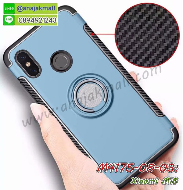 เคส xiaomi mi8,กรอบหนัง xiaomi mi8 ไดอารี่ใส่บัตร,xiaomi mi8 เคสพร้อมส่ง, xiaomi mi8 เคส,รับสกรีนเคส xiaomi mi8,เคส xiaomi mi8 กันกระแทกยาง,เคส xiaomi mi8 กันกระแทกลายการ์ตูน,เคสพิมพ์ลาย xiaomi mi8,เคสมือถือ xiaomi mi8,กรอบกันกระแทก xiaomi mi8,เคสหนัง xiaomi mi8,เคสฝาพับแต่งคริสตัล xiaomi mi8,เคสโรบอท xiaomi mi8,xiaomi mi8 เคส,xiaomi mi8 เคสฝาพับใส่บัตร,เคสกันกระแทก xiaomi mi8,เคสฝาพับ xiaomi mi8,เคสโชว์เบอร์ xiaomi mi8,เคสโชว์หน้าจอ xiaomi mi8,เคสอลูมิเนียม xiaomi mi8,xiaomi mi8 ฝาพับไดอารี่,กรอบเพชรเงากระจก xiaomi mi8,พร้อมส่งกรอบยางนิ่ม xiaomi mi8,xiaomi mi8 ฝาหลังกันกระแทกนิ่ม,เคสมิเนียมกระจกเงา xiaomi mi8,กรอบนิ่มติดคริสตัล xiaomi mi8,เคสฝาพับเงากระจก xiaomi mi8,เคสยางติดแหวนคริสตัล xiaomi mi8,เคสสกรีนลายการ์ตูน xiaomi mi8,เคสฝาพับเงากระจกสะท้อน xiaomi mi8,เคสตัวการ์ตูน xiaomi mi8,กรอบหนัง xiaomi mi8 เปิดปิด,เคส 2 ชั้น xiaomi mi8,กรอบฝาหลัง xiaomi mi8,เคสฝาพับกระจกxiaomi mi8,หนังลายการ์ตูนโชว์หน้าจอ xiaomi mi8,เคสหนังคริสตัล xiaomi mi8,ขอบโลหะ xiaomi mi8,xiaomi mi8 เคสลายเสือดาว,กรอบอลูมิเนียม xiaomi mi8,พิมพ์ยางลายการ์ตูนxiaomi mi8,xiaomi mi8 มิเนียมเงากระจก,พร้อมส่ง xiaomi mi8 ฝาพับใส่บัตรได้,xiaomi mi8 ฝาพับแต่งคริสตัล,พิมพ์เคสแข็ง xiaomi mi8,xiaomi mi8 ยางนิ่มพร้อมสายคล้องมือ,สกรีนยางนิ่ม xiaomi mi8 การ์ตูน,เคสระบายความร้อน xiaomi mi8,เคสกันกระแทก xiaomi mi8,xiaomi mi8 เคสพร้อมส่ง,เคสขอบสียางนิ่ม xiaomi mi8,เคสฝาพับ xiaomi mi8,สกรีนเคสตามสั่ง xiaomi mi8,พร้อมส่งฝาพับใส่บัตร xiaomi mi8,xiaomi mi8 ฝาพับกันกระแทกเงากระจก,กรอบยางใสขอบสี xiaomi mi8 กันกระแทก,สกรีนฝาพับการ์ตูน xiaomi mi8,เคสคริสตัล xiaomi mi8,xiaomi mi8 หนังฝาพับใส่บัตรใส่เงิน,สกรีนยาง xiaomi mi8,สกรีนหนัง xiaomi mi8,เคสฝาพับแต่งคริสตัล xiaomi mi8,เคส xiaomi mi8 ประกบหัวท้าย,สกรีนยาง xiaomi mi8,สกรีนหนัง xiaomi mi8,เคสฝาพับแต่งคริสตัล xiaomi mi8,เคส xiaomi mi8 ประกบหัวท้าย,เคสลายการ์ตูน xiaomi mi8,พิมมินเนี่ยน xiaomi mi8,เคสแข็งแต่งคริสตัล xiaomi mi8,กรอบตู้น้ำไหลxiaomi mi8,เคสหนังคริสตัล xiaomi mi8,เคสซิลิโคนนิ่ม xiaomi mi8,เคสประกอบ xiaomi mi8,กรอบประกบหัวท้าย xiaomi mi8,เคสกระต่ายสายคล้อง xiaomi mi8,หนังฝาพับ xiaomi mi8