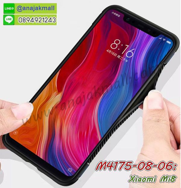 เคส xiaomi mi8,กรอบหนัง xiaomi mi8 ไดอารี่ใส่บัตร,xiaomi mi8 เคสพร้อมส่ง, xiaomi mi8 เคส,รับสกรีนเคส xiaomi mi8,เคส xiaomi mi8 กันกระแทกยาง,เคส xiaomi mi8 กันกระแทกลายการ์ตูน,เคสพิมพ์ลาย xiaomi mi8,เคสมือถือ xiaomi mi8,กรอบกันกระแทก xiaomi mi8,เคสหนัง xiaomi mi8,เคสฝาพับแต่งคริสตัล xiaomi mi8,เคสโรบอท xiaomi mi8,xiaomi mi8 เคส,xiaomi mi8 เคสฝาพับใส่บัตร,เคสกันกระแทก xiaomi mi8,เคสฝาพับ xiaomi mi8,เคสโชว์เบอร์ xiaomi mi8,เคสโชว์หน้าจอ xiaomi mi8,เคสอลูมิเนียม xiaomi mi8,xiaomi mi8 ฝาพับไดอารี่,กรอบเพชรเงากระจก xiaomi mi8,พร้อมส่งกรอบยางนิ่ม xiaomi mi8,xiaomi mi8 ฝาหลังกันกระแทกนิ่ม,เคสมิเนียมกระจกเงา xiaomi mi8,กรอบนิ่มติดคริสตัล xiaomi mi8,เคสฝาพับเงากระจก xiaomi mi8,เคสยางติดแหวนคริสตัล xiaomi mi8,เคสสกรีนลายการ์ตูน xiaomi mi8,เคสฝาพับเงากระจกสะท้อน xiaomi mi8,เคสตัวการ์ตูน xiaomi mi8,กรอบหนัง xiaomi mi8 เปิดปิด,เคส 2 ชั้น xiaomi mi8,กรอบฝาหลัง xiaomi mi8,เคสฝาพับกระจกxiaomi mi8,หนังลายการ์ตูนโชว์หน้าจอ xiaomi mi8,เคสหนังคริสตัล xiaomi mi8,ขอบโลหะ xiaomi mi8,xiaomi mi8 เคสลายเสือดาว,กรอบอลูมิเนียม xiaomi mi8,พิมพ์ยางลายการ์ตูนxiaomi mi8,xiaomi mi8 มิเนียมเงากระจก,พร้อมส่ง xiaomi mi8 ฝาพับใส่บัตรได้,xiaomi mi8 ฝาพับแต่งคริสตัล,พิมพ์เคสแข็ง xiaomi mi8,xiaomi mi8 ยางนิ่มพร้อมสายคล้องมือ,สกรีนยางนิ่ม xiaomi mi8 การ์ตูน,เคสระบายความร้อน xiaomi mi8,เคสกันกระแทก xiaomi mi8,xiaomi mi8 เคสพร้อมส่ง,เคสขอบสียางนิ่ม xiaomi mi8,เคสฝาพับ xiaomi mi8,สกรีนเคสตามสั่ง xiaomi mi8,พร้อมส่งฝาพับใส่บัตร xiaomi mi8,xiaomi mi8 ฝาพับกันกระแทกเงากระจก,กรอบยางใสขอบสี xiaomi mi8 กันกระแทก,สกรีนฝาพับการ์ตูน xiaomi mi8,เคสคริสตัล xiaomi mi8,xiaomi mi8 หนังฝาพับใส่บัตรใส่เงิน,สกรีนยาง xiaomi mi8,สกรีนหนัง xiaomi mi8,เคสฝาพับแต่งคริสตัล xiaomi mi8,เคส xiaomi mi8 ประกบหัวท้าย,สกรีนยาง xiaomi mi8,สกรีนหนัง xiaomi mi8,เคสฝาพับแต่งคริสตัล xiaomi mi8,เคส xiaomi mi8 ประกบหัวท้าย,เคสลายการ์ตูน xiaomi mi8,พิมมินเนี่ยน xiaomi mi8,เคสแข็งแต่งคริสตัล xiaomi mi8,กรอบตู้น้ำไหลxiaomi mi8,เคสหนังคริสตัล xiaomi mi8,เคสซิลิโคนนิ่ม xiaomi mi8,เคสประกอบ xiaomi mi8,กรอบประกบหัวท้าย xiaomi mi8,เคสกระต่ายสายคล้อง xiaomi mi8,หนังฝาพับ xiaomi mi8