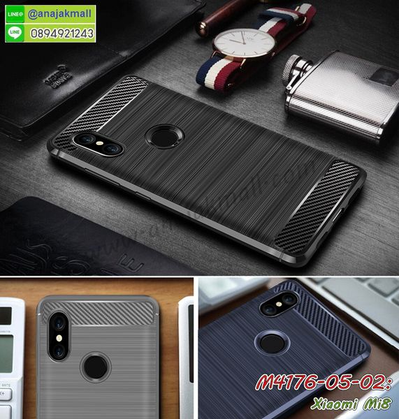 เคส xiaomi mi8,กรอบหนัง xiaomi mi8 ไดอารี่ใส่บัตร,xiaomi mi8 เคสพร้อมส่ง, xiaomi mi8 เคส,รับสกรีนเคส xiaomi mi8,เคส xiaomi mi8 กันกระแทกยาง,เคส xiaomi mi8 กันกระแทกลายการ์ตูน,เคสพิมพ์ลาย xiaomi mi8,เคสมือถือ xiaomi mi8,กรอบกันกระแทก xiaomi mi8,เคสหนัง xiaomi mi8,เคสฝาพับแต่งคริสตัล xiaomi mi8,เคสโรบอท xiaomi mi8,xiaomi mi8 เคส,xiaomi mi8 เคสฝาพับใส่บัตร,เคสกันกระแทก xiaomi mi8,เคสฝาพับ xiaomi mi8,เคสโชว์เบอร์ xiaomi mi8,เคสโชว์หน้าจอ xiaomi mi8,เคสอลูมิเนียม xiaomi mi8,xiaomi mi8 ฝาพับไดอารี่,กรอบเพชรเงากระจก xiaomi mi8,พร้อมส่งกรอบยางนิ่ม xiaomi mi8,xiaomi mi8 ฝาหลังกันกระแทกนิ่ม,เคสมิเนียมกระจกเงา xiaomi mi8,กรอบนิ่มติดคริสตัล xiaomi mi8,เคสฝาพับเงากระจก xiaomi mi8,เคสยางติดแหวนคริสตัล xiaomi mi8,เคสสกรีนลายการ์ตูน xiaomi mi8,เคสฝาพับเงากระจกสะท้อน xiaomi mi8,เคสตัวการ์ตูน xiaomi mi8,กรอบหนัง xiaomi mi8 เปิดปิด,เคส 2 ชั้น xiaomi mi8,กรอบฝาหลัง xiaomi mi8,เคสฝาพับกระจกxiaomi mi8,หนังลายการ์ตูนโชว์หน้าจอ xiaomi mi8,เคสหนังคริสตัล xiaomi mi8,ขอบโลหะ xiaomi mi8,xiaomi mi8 เคสลายเสือดาว,กรอบอลูมิเนียม xiaomi mi8,พิมพ์ยางลายการ์ตูนxiaomi mi8,xiaomi mi8 มิเนียมเงากระจก,พร้อมส่ง xiaomi mi8 ฝาพับใส่บัตรได้,xiaomi mi8 ฝาพับแต่งคริสตัล,พิมพ์เคสแข็ง xiaomi mi8,xiaomi mi8 ยางนิ่มพร้อมสายคล้องมือ,สกรีนยางนิ่ม xiaomi mi8 การ์ตูน,เคสระบายความร้อน xiaomi mi8,เคสกันกระแทก xiaomi mi8,xiaomi mi8 เคสพร้อมส่ง,เคสขอบสียางนิ่ม xiaomi mi8,เคสฝาพับ xiaomi mi8,สกรีนเคสตามสั่ง xiaomi mi8,พร้อมส่งฝาพับใส่บัตร xiaomi mi8,xiaomi mi8 ฝาพับกันกระแทกเงากระจก,กรอบยางใสขอบสี xiaomi mi8 กันกระแทก,สกรีนฝาพับการ์ตูน xiaomi mi8,เคสคริสตัล xiaomi mi8,xiaomi mi8 หนังฝาพับใส่บัตรใส่เงิน,สกรีนยาง xiaomi mi8,สกรีนหนัง xiaomi mi8,เคสฝาพับแต่งคริสตัล xiaomi mi8,เคส xiaomi mi8 ประกบหัวท้าย,สกรีนยาง xiaomi mi8,สกรีนหนัง xiaomi mi8,เคสฝาพับแต่งคริสตัล xiaomi mi8,เคส xiaomi mi8 ประกบหัวท้าย,เคสลายการ์ตูน xiaomi mi8,พิมมินเนี่ยน xiaomi mi8,เคสแข็งแต่งคริสตัล xiaomi mi8,กรอบตู้น้ำไหลxiaomi mi8,เคสหนังคริสตัล xiaomi mi8,เคสซิลิโคนนิ่ม xiaomi mi8,เคสประกอบ xiaomi mi8,กรอบประกบหัวท้าย xiaomi mi8,เคสกระต่ายสายคล้อง xiaomi mi8,หนังฝาพับ xiaomi mi8