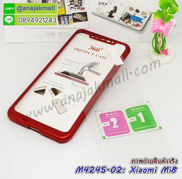 เคส xiaomi mi8,กรอบหนัง xiaomi mi8 ไดอารี่ใส่บัตร,xiaomi mi8 เคสพร้อมส่ง, xiaomi mi8 เคส,รับสกรีนเคส xiaomi mi8,เคส xiaomi mi8 กันกระแทกยาง,เคส xiaomi mi8 กันกระแทกลายการ์ตูน,เคสพิมพ์ลาย xiaomi mi8,เคสมือถือ xiaomi mi8,กรอบกันกระแทก xiaomi mi8,เคสหนัง xiaomi mi8,เคสฝาพับแต่งคริสตัล xiaomi mi8,เคสโรบอท xiaomi mi8,xiaomi mi8 เคส,xiaomi mi8 เคสฝาพับใส่บัตร,เคสกันกระแทก xiaomi mi8,เคสฝาพับ xiaomi mi8,เคสโชว์เบอร์ xiaomi mi8,เคสโชว์หน้าจอ xiaomi mi8,เคสอลูมิเนียม xiaomi mi8,xiaomi mi8 ฝาพับไดอารี่,กรอบเพชรเงากระจก xiaomi mi8,พร้อมส่งกรอบยางนิ่ม xiaomi mi8,xiaomi mi8 ฝาหลังกันกระแทกนิ่ม,เคสมิเนียมกระจกเงา xiaomi mi8,กรอบนิ่มติดคริสตัล xiaomi mi8,เคสฝาพับเงากระจก xiaomi mi8,เคสยางติดแหวนคริสตัล xiaomi mi8,เคสสกรีนลายการ์ตูน xiaomi mi8,เคสฝาพับเงากระจกสะท้อน xiaomi mi8,เคสตัวการ์ตูน xiaomi mi8,กรอบหนัง xiaomi mi8 เปิดปิด,เคส 2 ชั้น xiaomi mi8,กรอบฝาหลัง xiaomi mi8,เคสฝาพับกระจกxiaomi mi8,หนังลายการ์ตูนโชว์หน้าจอ xiaomi mi8,เคสหนังคริสตัล xiaomi mi8,ขอบโลหะ xiaomi mi8,xiaomi mi8 เคสลายเสือดาว,กรอบอลูมิเนียม xiaomi mi8,พิมพ์ยางลายการ์ตูนxiaomi mi8,xiaomi mi8 มิเนียมเงากระจก,พร้อมส่ง xiaomi mi8 ฝาพับใส่บัตรได้,xiaomi mi8 ฝาพับแต่งคริสตัล,พิมพ์เคสแข็ง xiaomi mi8,xiaomi mi8 ยางนิ่มพร้อมสายคล้องมือ,สกรีนยางนิ่ม xiaomi mi8 การ์ตูน,เคสระบายความร้อน xiaomi mi8,เคสกันกระแทก xiaomi mi8,xiaomi mi8 เคสพร้อมส่ง,เคสขอบสียางนิ่ม xiaomi mi8,เคสฝาพับ xiaomi mi8,สกรีนเคสตามสั่ง xiaomi mi8,พร้อมส่งฝาพับใส่บัตร xiaomi mi8,xiaomi mi8 ฝาพับกันกระแทกเงากระจก,กรอบยางใสขอบสี xiaomi mi8 กันกระแทก,สกรีนฝาพับการ์ตูน xiaomi mi8,เคสคริสตัล xiaomi mi8,xiaomi mi8 หนังฝาพับใส่บัตรใส่เงิน,สกรีนยาง xiaomi mi8,สกรีนหนัง xiaomi mi8,เคสฝาพับแต่งคริสตัล xiaomi mi8,เคส xiaomi mi8 ประกบหัวท้าย,สกรีนยาง xiaomi mi8,สกรีนหนัง xiaomi mi8,เคสฝาพับแต่งคริสตัล xiaomi mi8,เคส xiaomi mi8 ประกบหัวท้าย,เคสลายการ์ตูน xiaomi mi8,พิมมินเนี่ยน xiaomi mi8,เคสแข็งแต่งคริสตัล xiaomi mi8,กรอบตู้น้ำไหลxiaomi mi8,เคสหนังคริสตัล xiaomi mi8,เคสซิลิโคนนิ่ม xiaomi mi8,เคสประกอบ xiaomi mi8,กรอบประกบหัวท้าย xiaomi mi8,เคสกระต่ายสายคล้อง xiaomi mi8,หนังฝาพับ xiaomi mi8